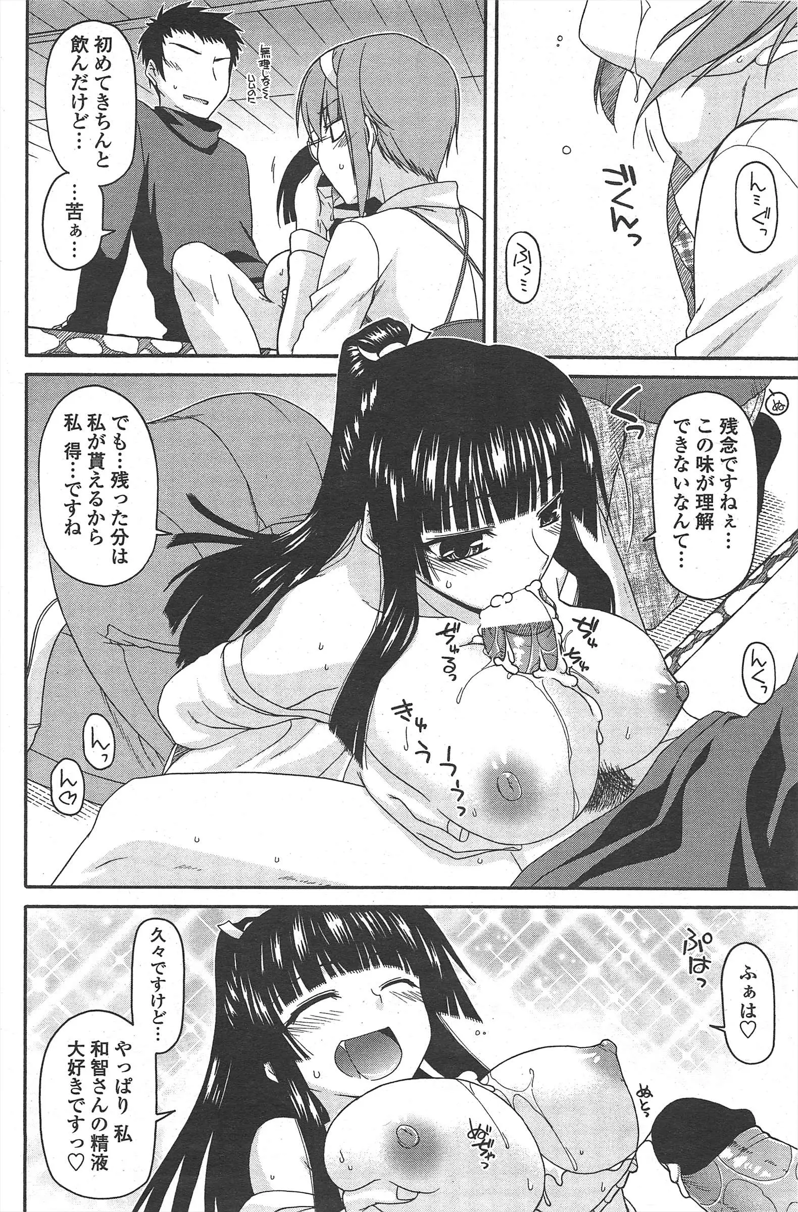 웹툰 이미지 107