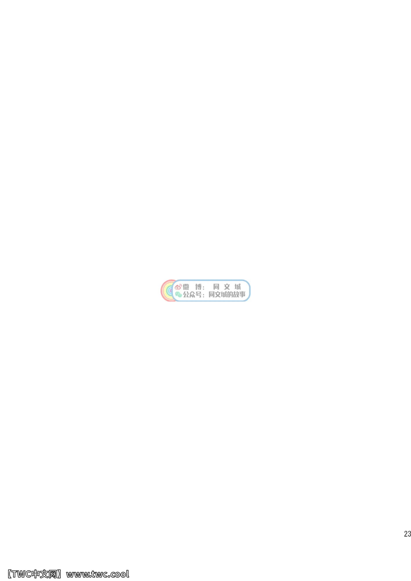 웹툰 이미지 22