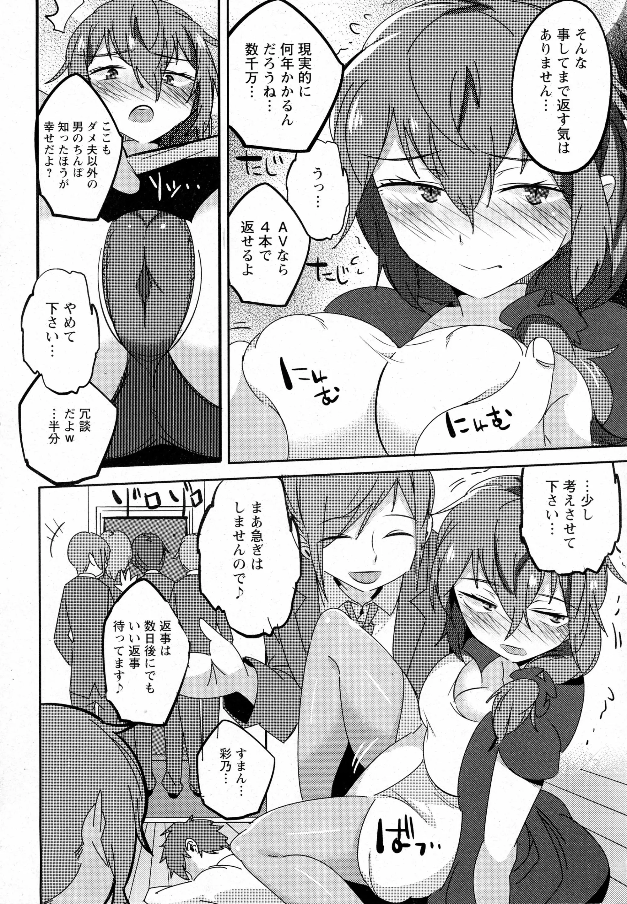 웹툰 이미지 253