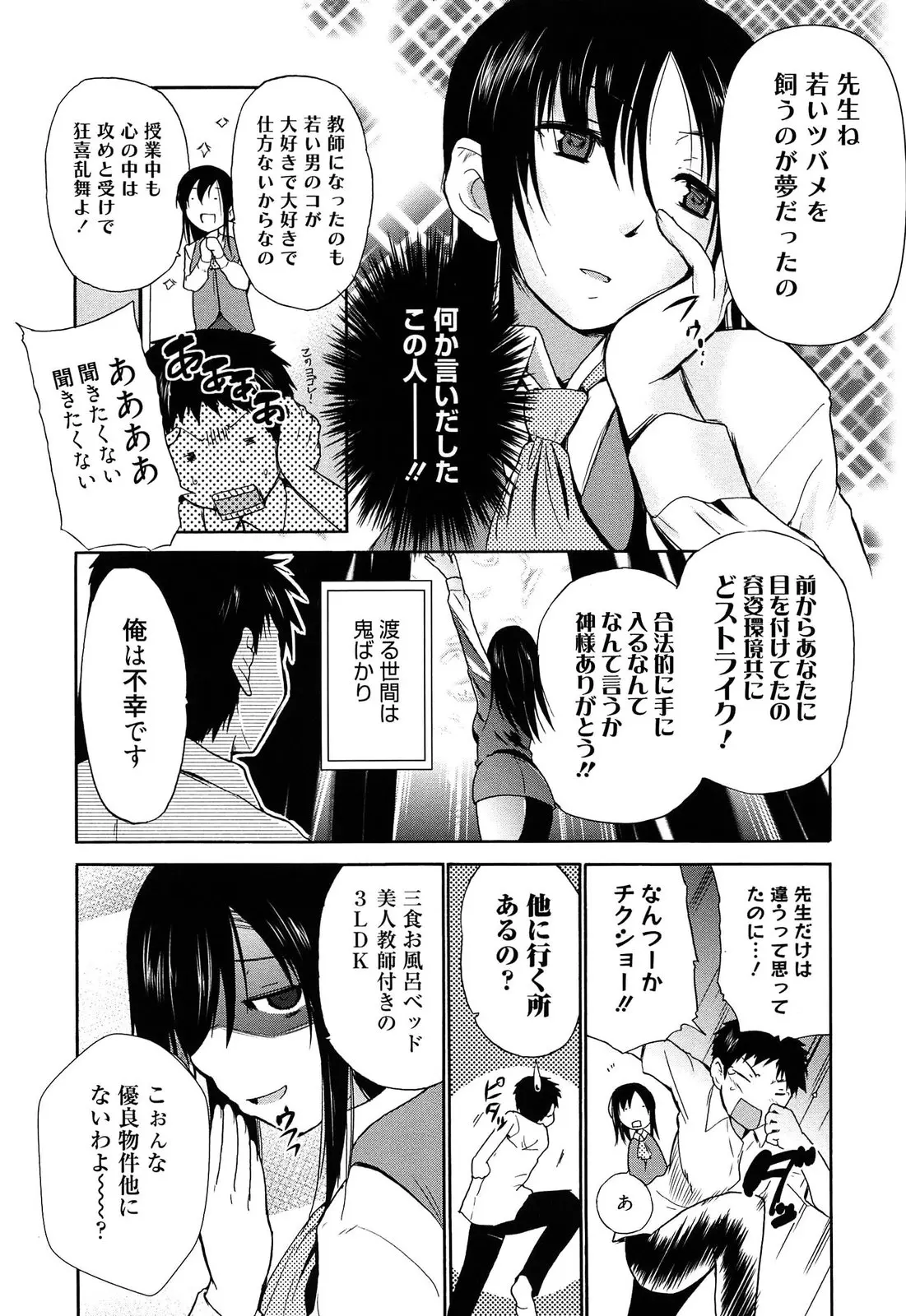 웹툰 이미지 10