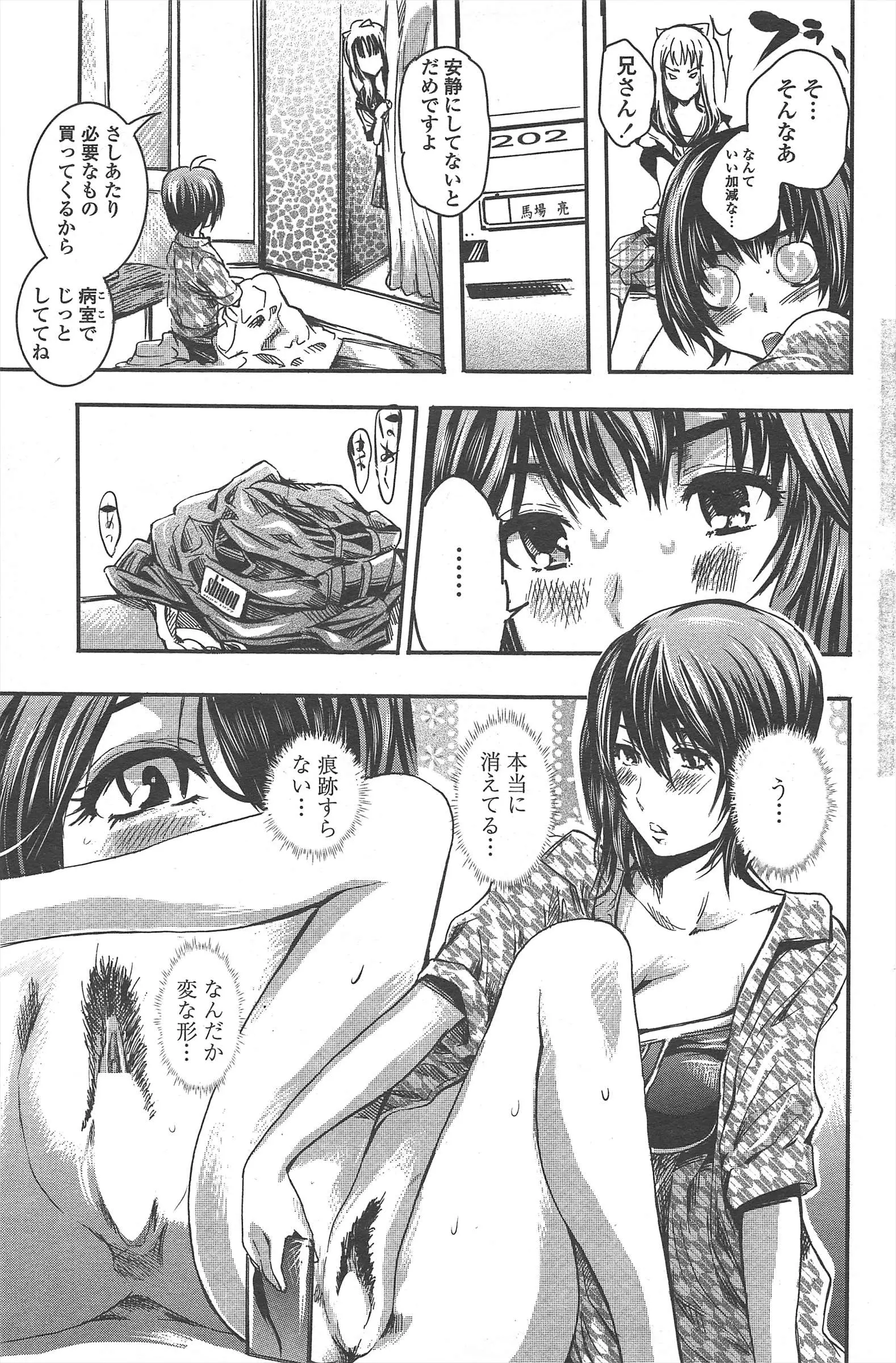 웹툰 이미지 198