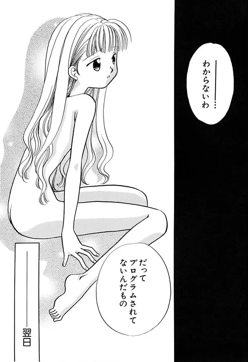 웹툰 이미지 122