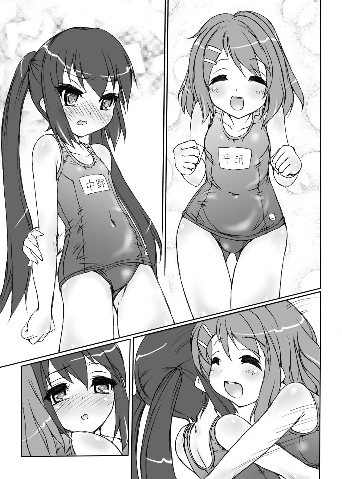 웹툰 이미지 54