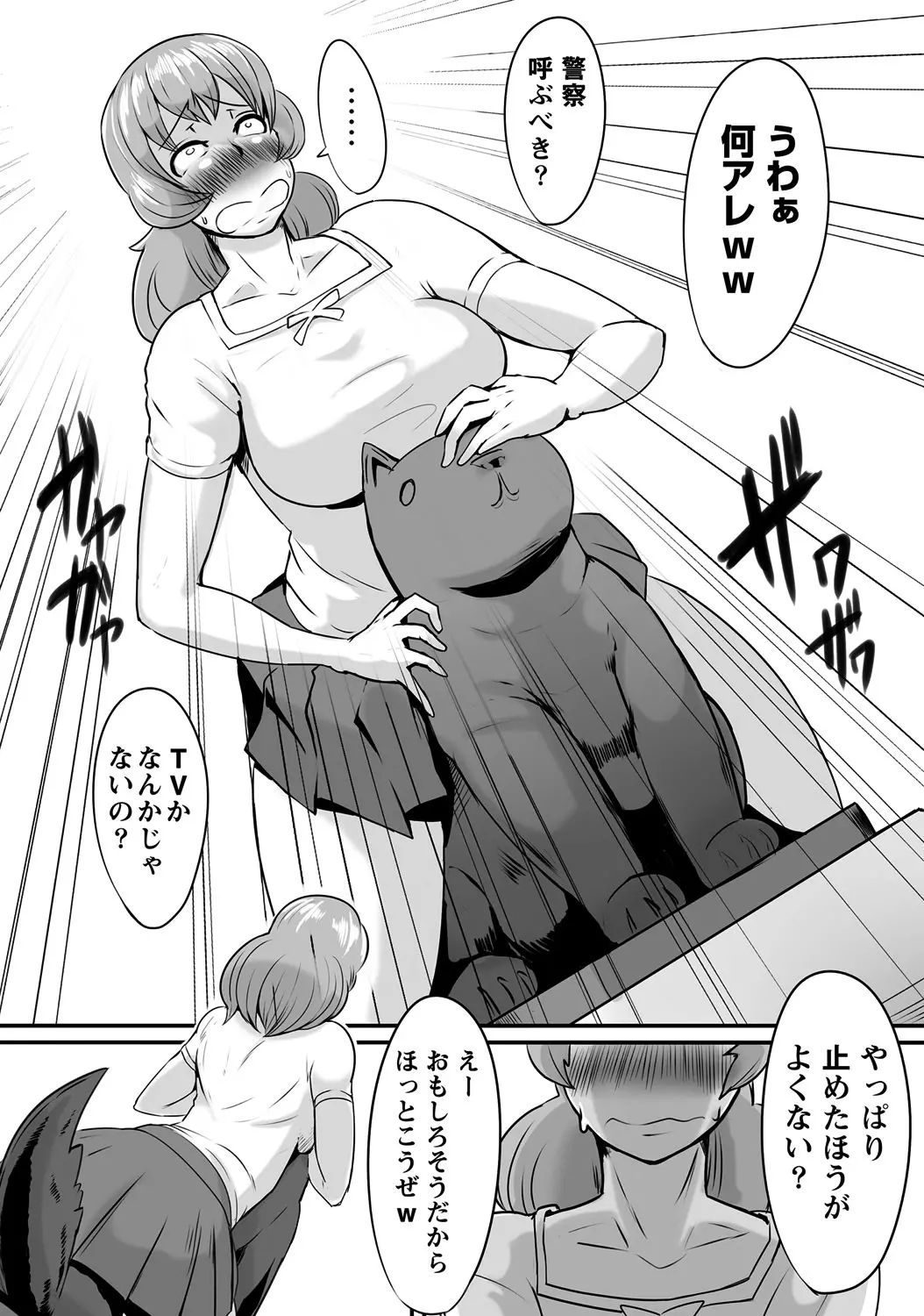 웹툰 이미지 209