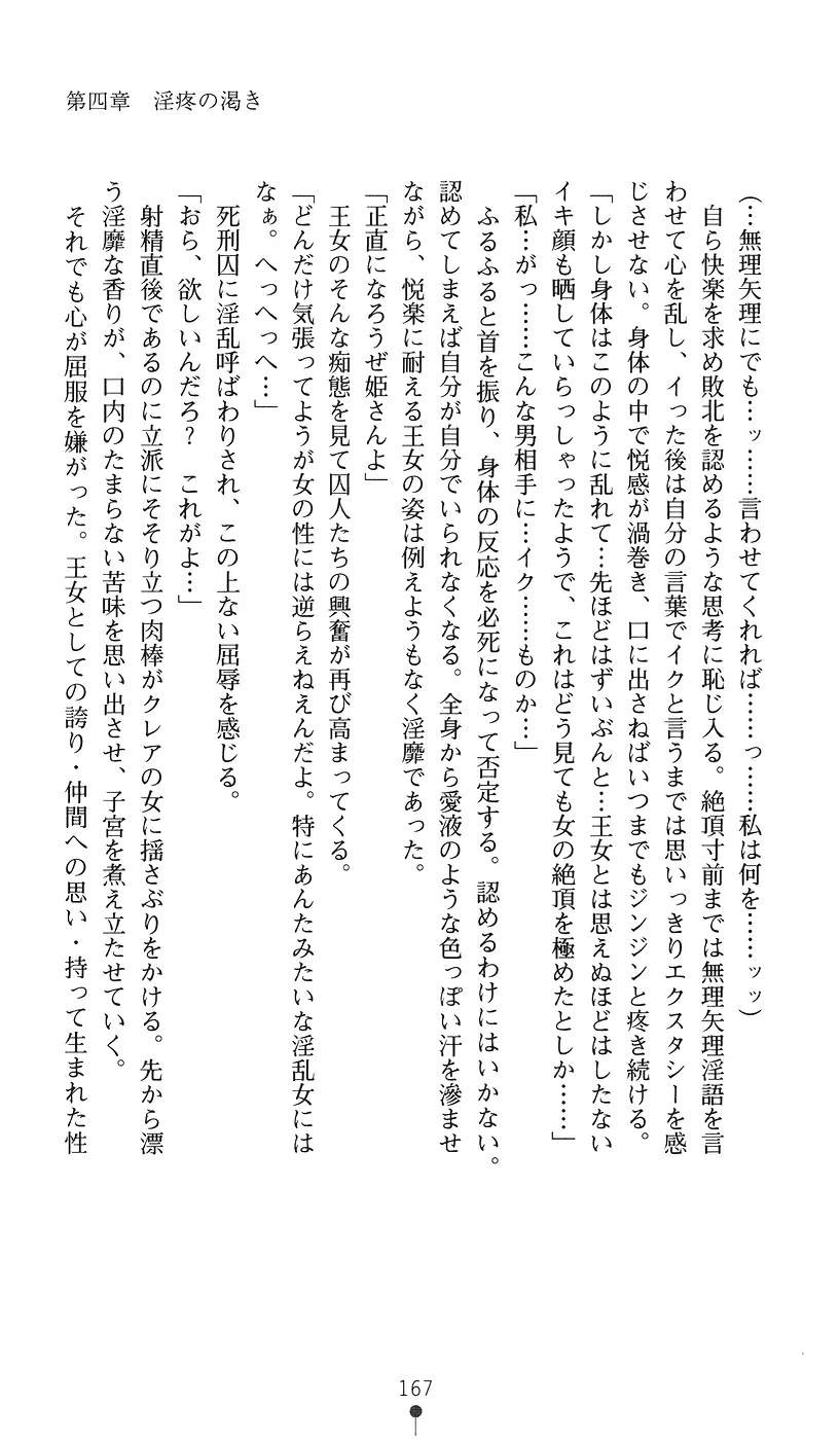 웹툰 이미지 166