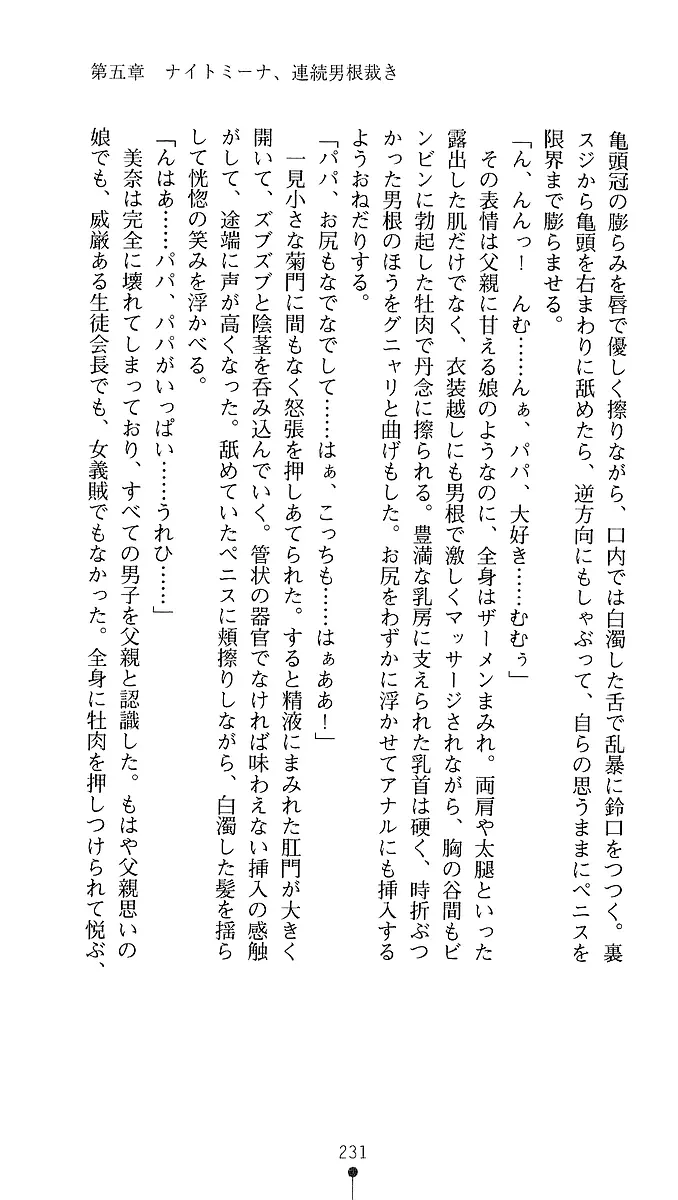 웹툰 이미지 228