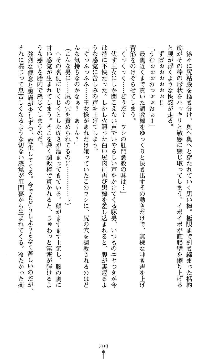 웹툰 이미지 199