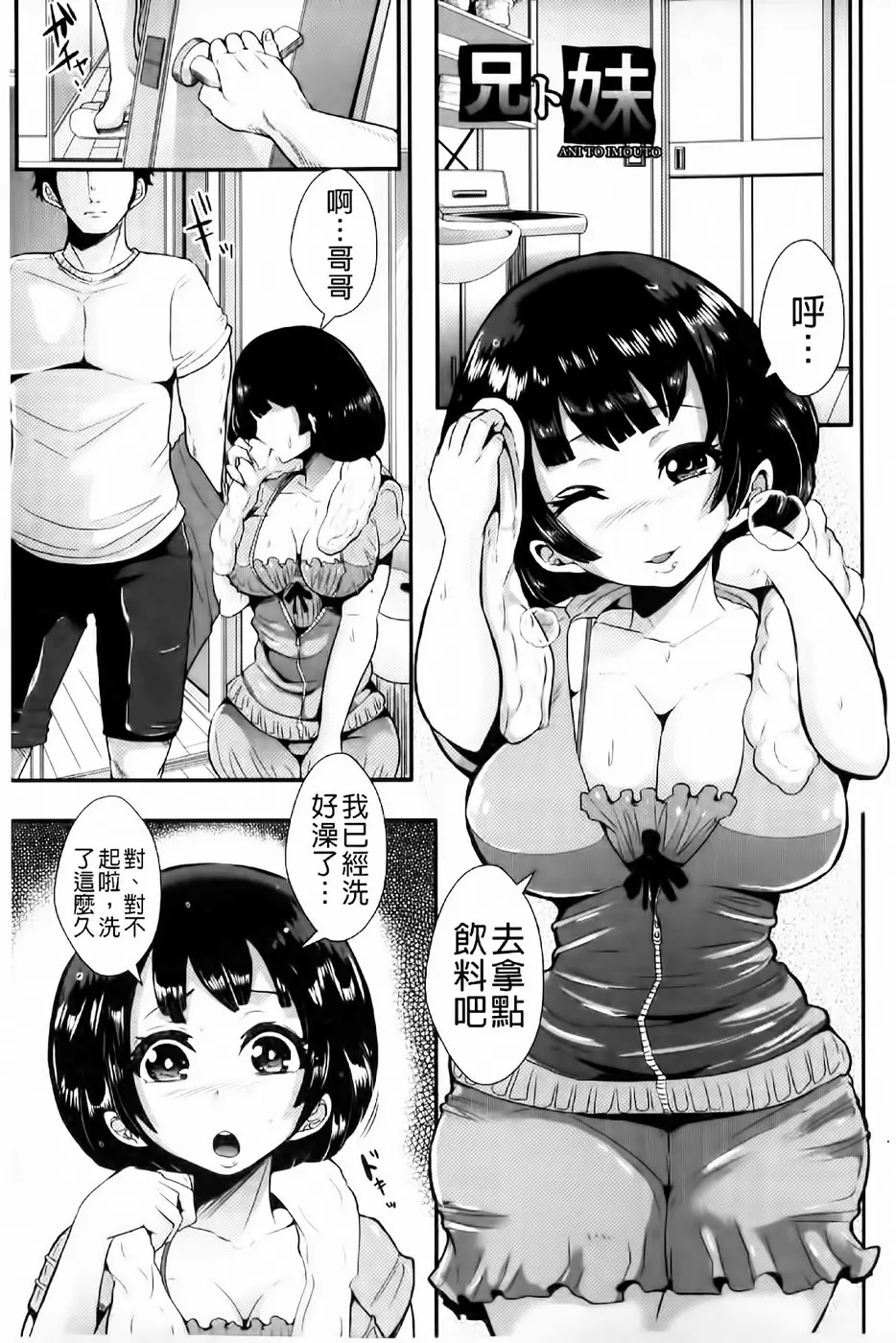웹툰 이미지 153