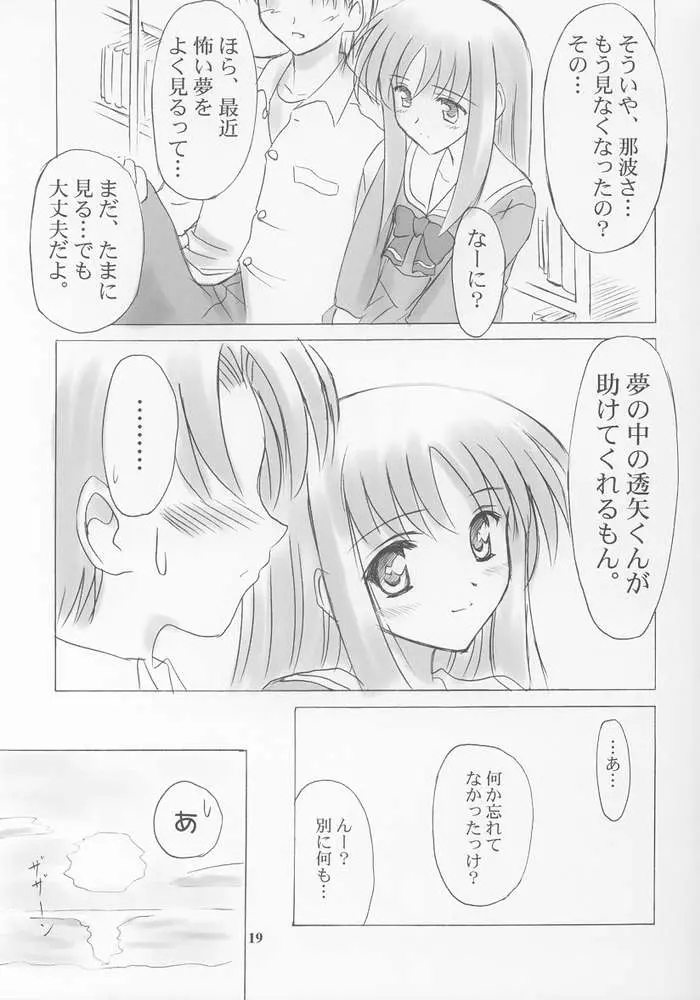 웹툰 이미지 17