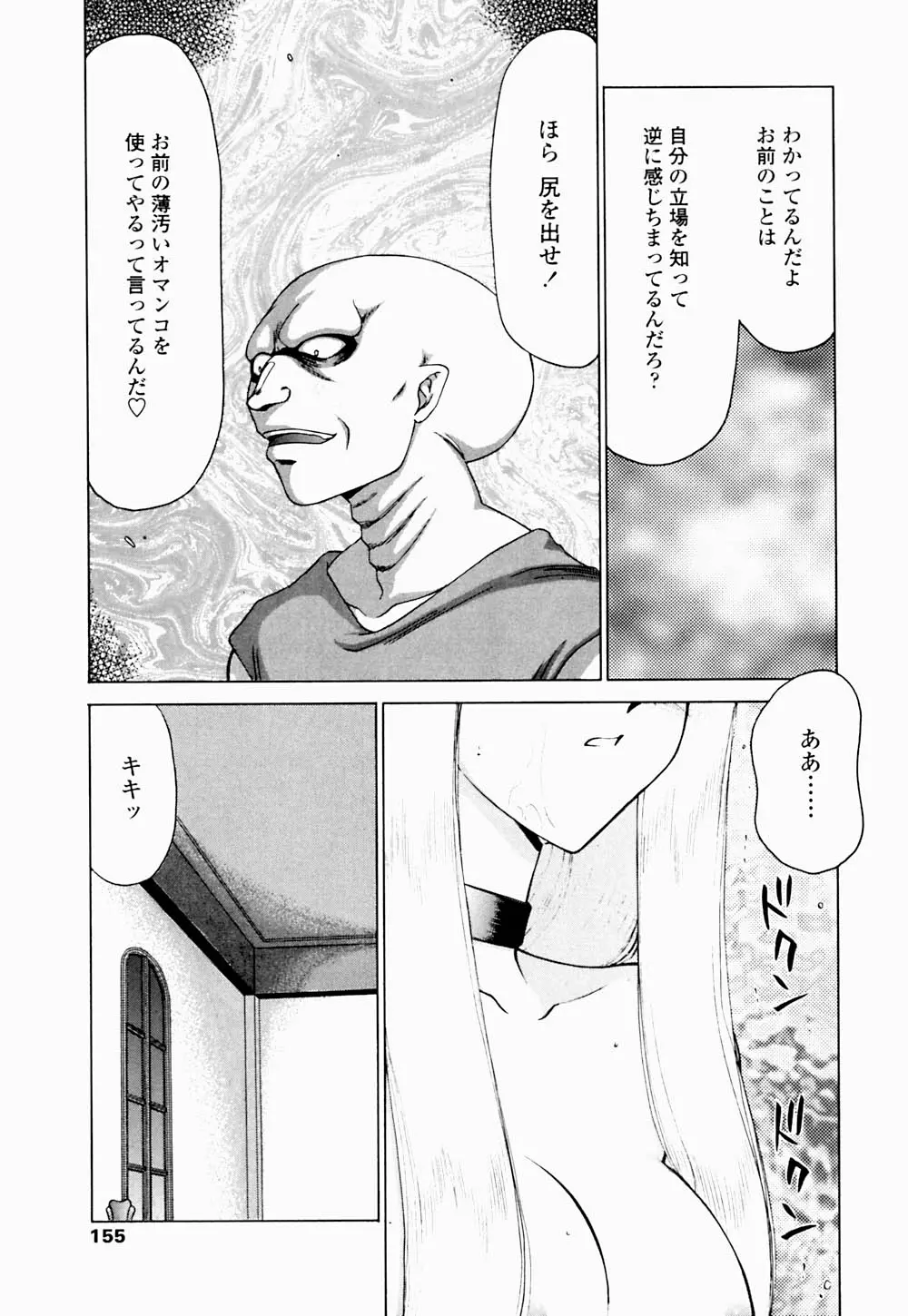 웹툰 이미지 155