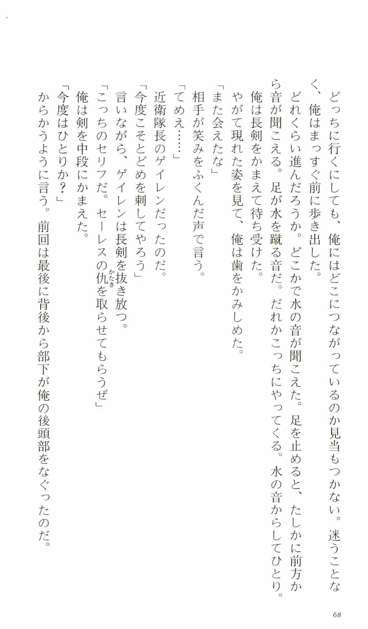 웹툰 이미지 72