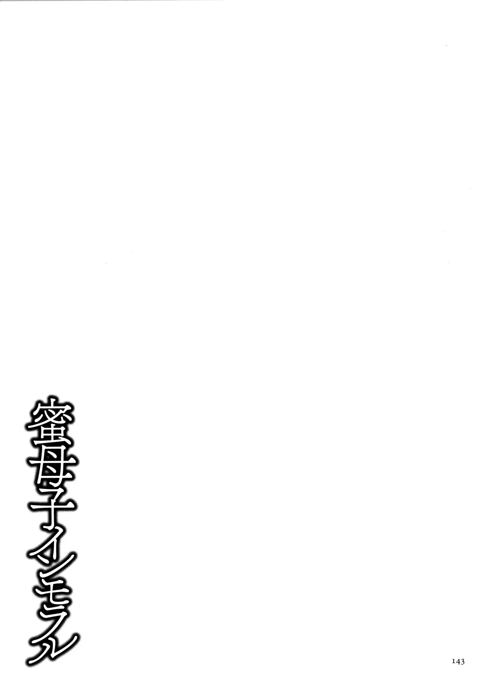 웹툰 이미지 143