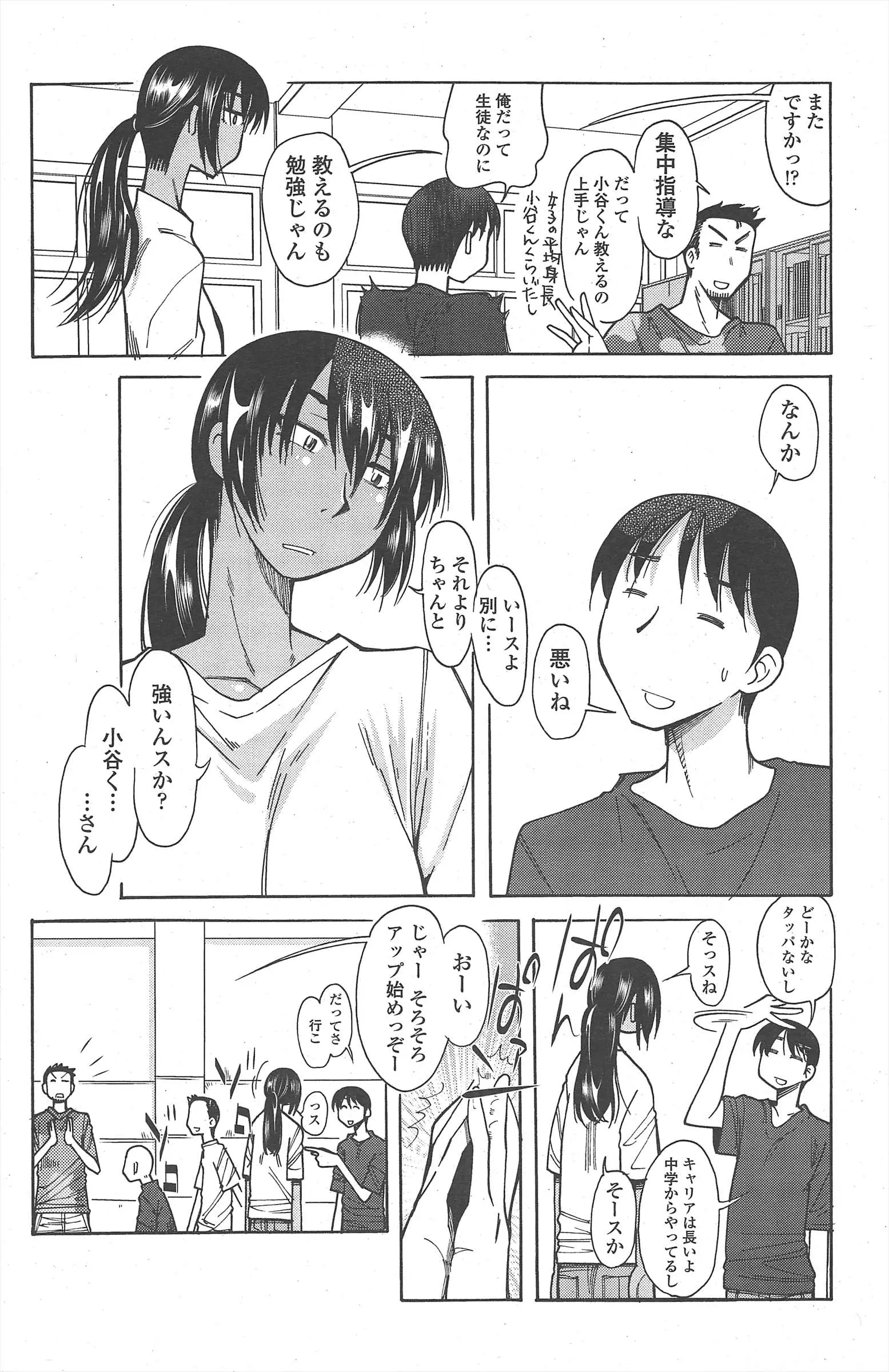 웹툰 이미지 177