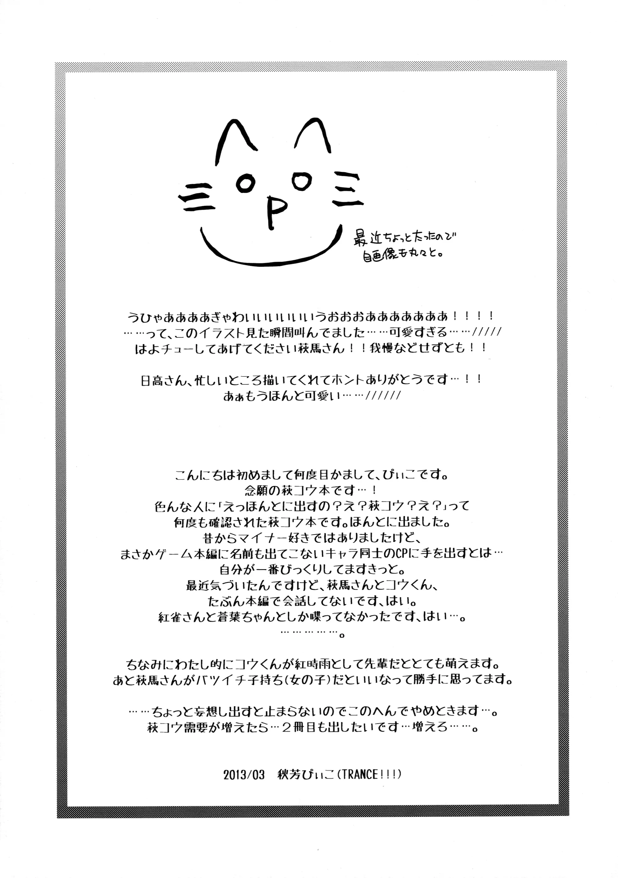 웹툰 이미지 35