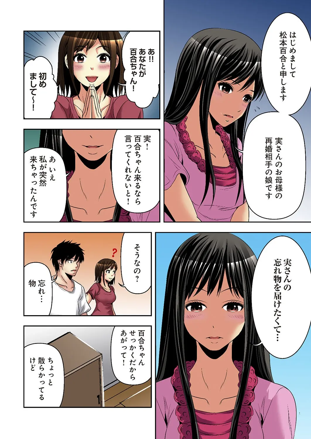 웹툰 이미지 46