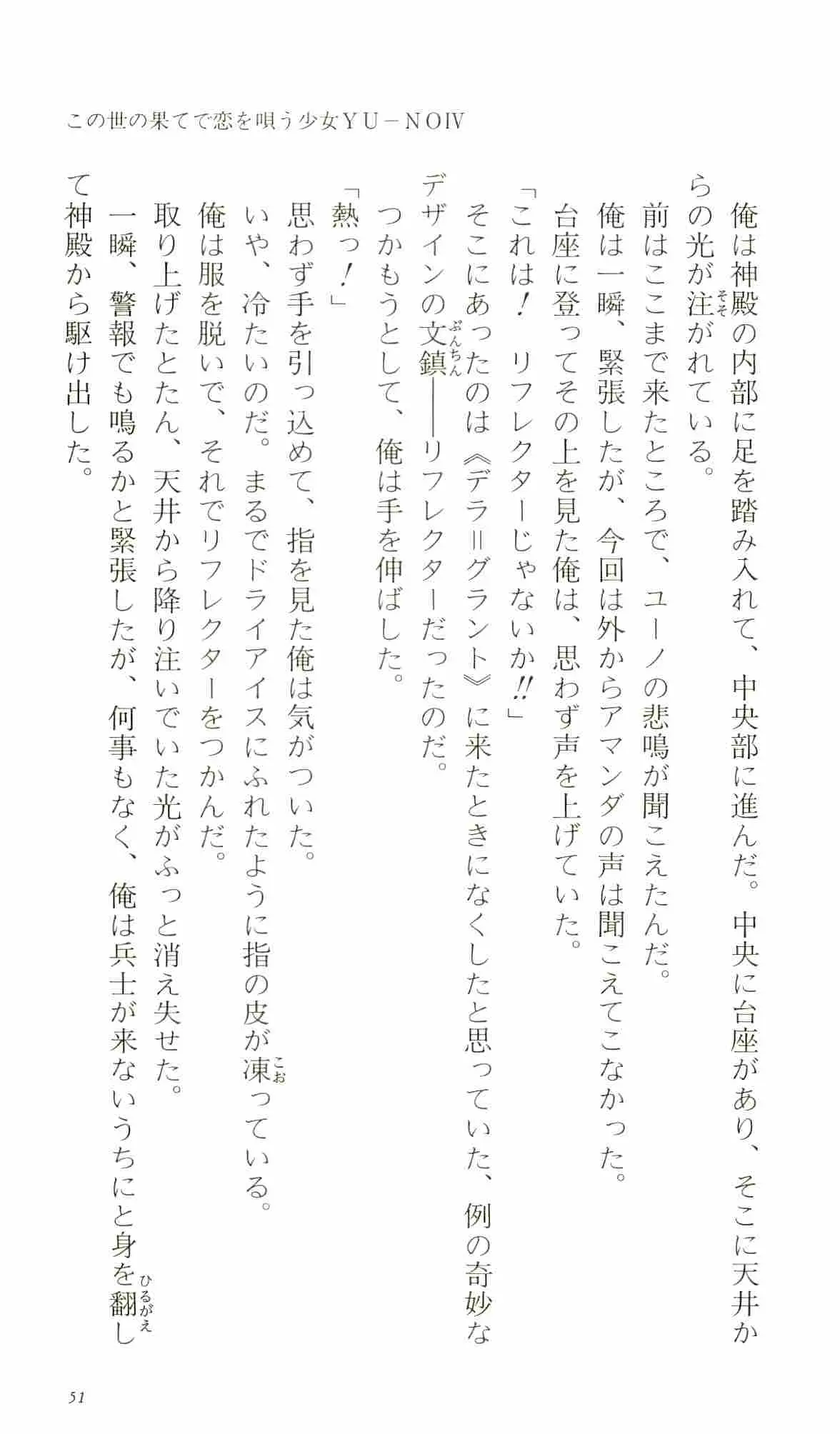 웹툰 이미지 55