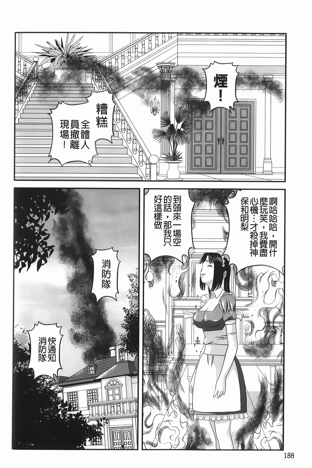 웹툰 이미지 188