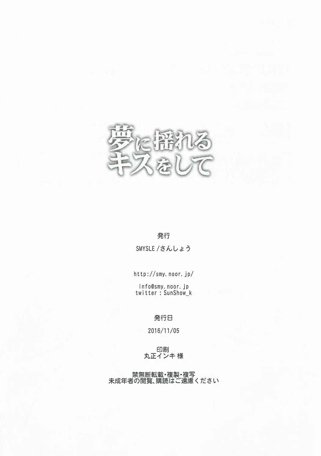 웹툰 이미지 28