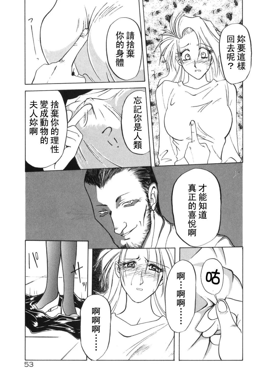 웹툰 이미지 54