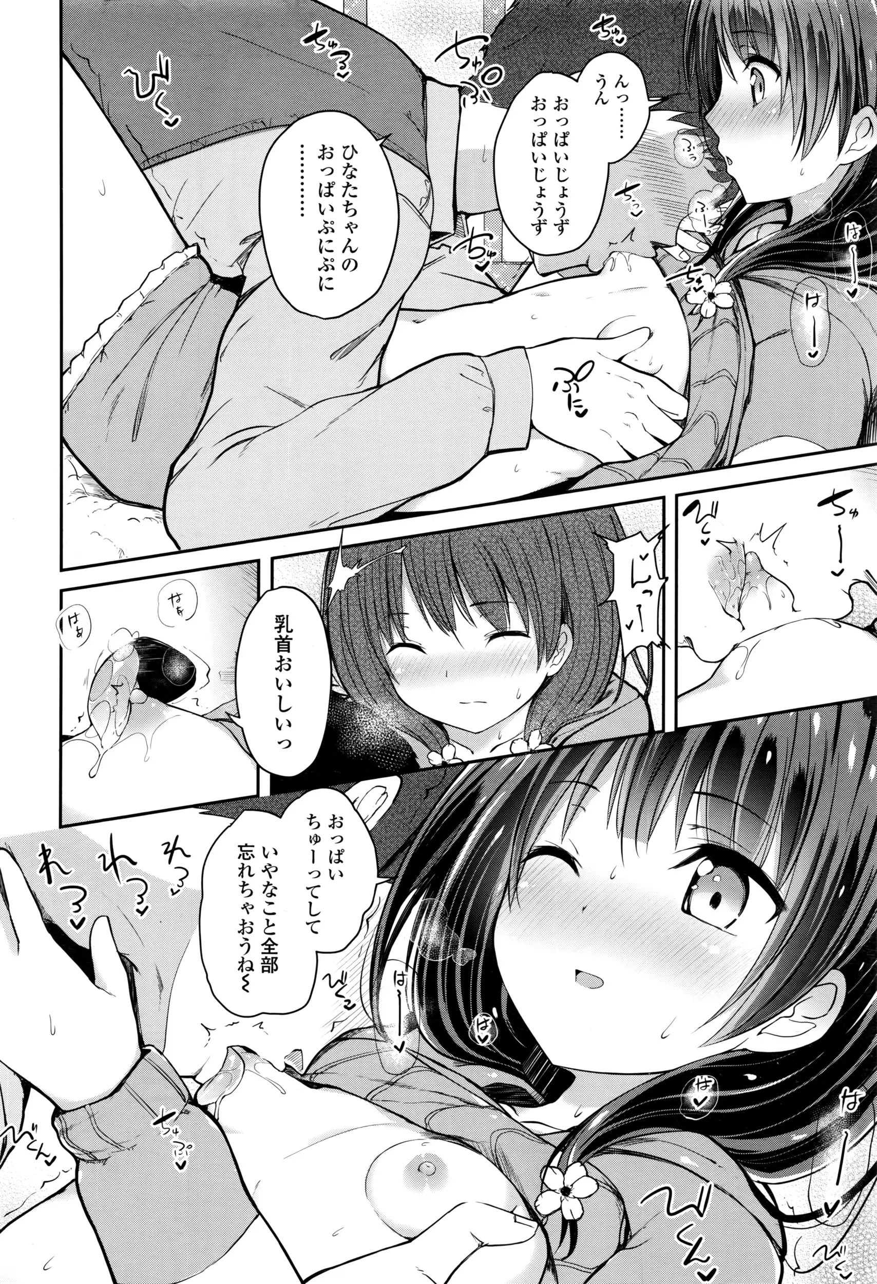 웹툰 이미지 54