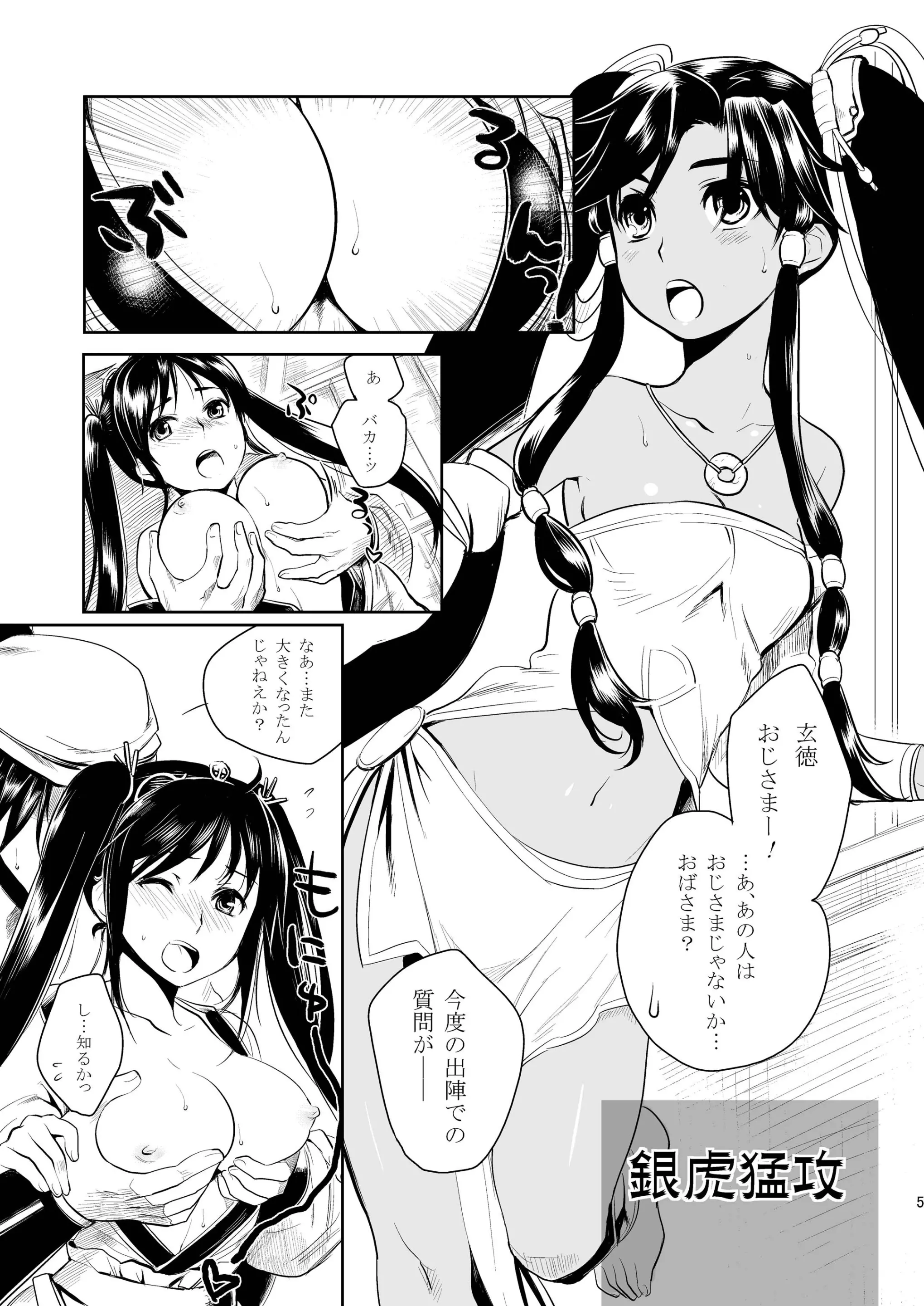 웹툰 이미지 4