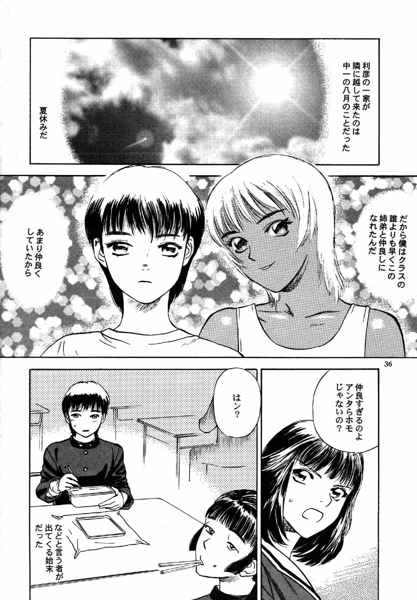웹툰 이미지 36