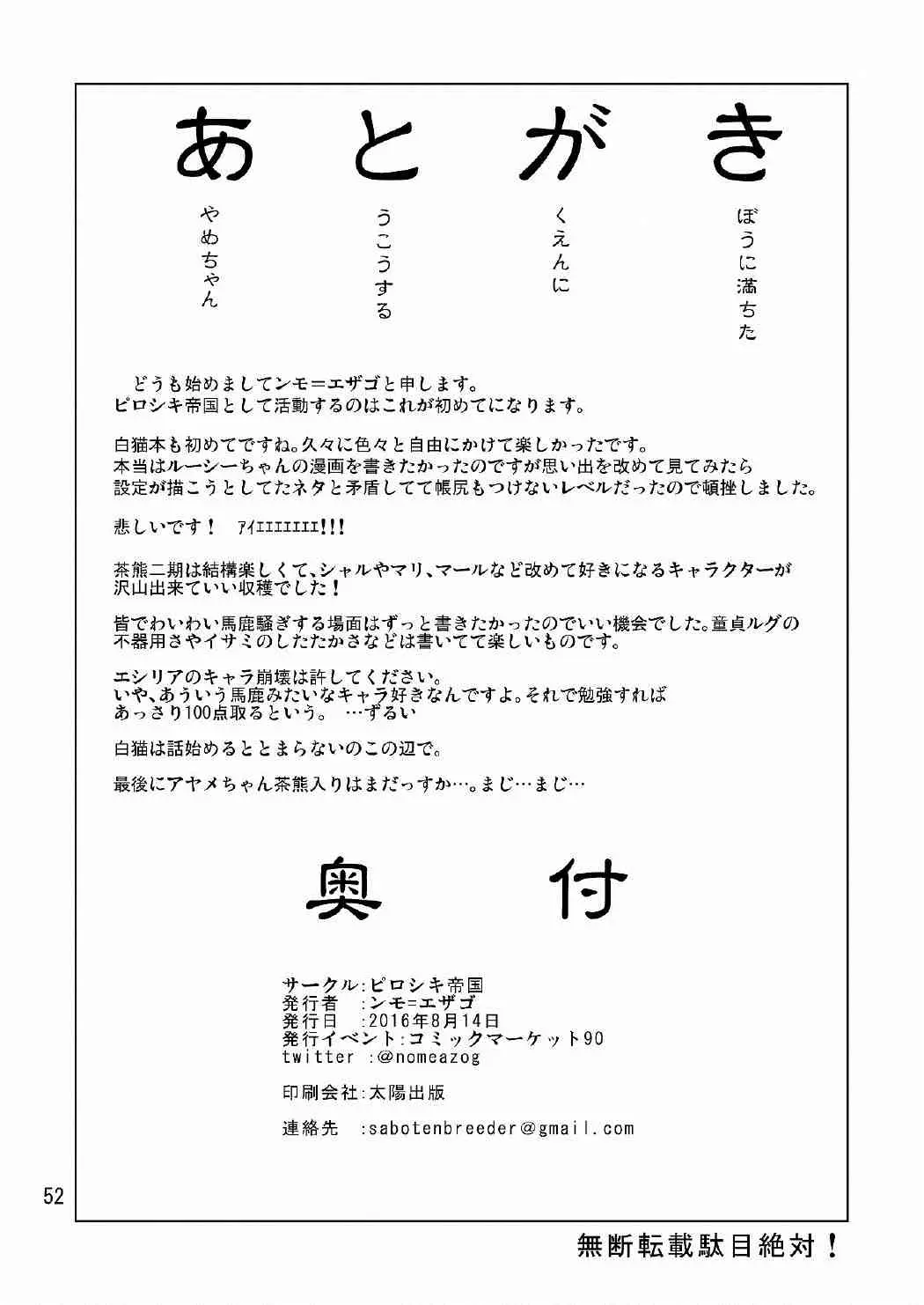 웹툰 이미지 52