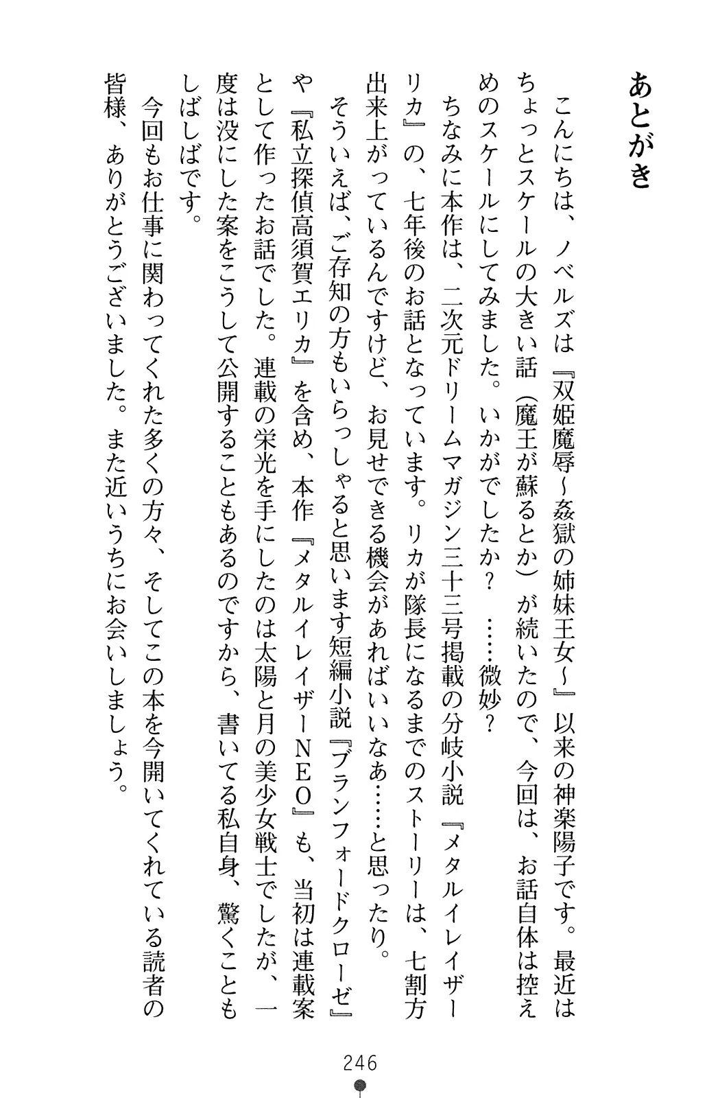 웹툰 이미지 247