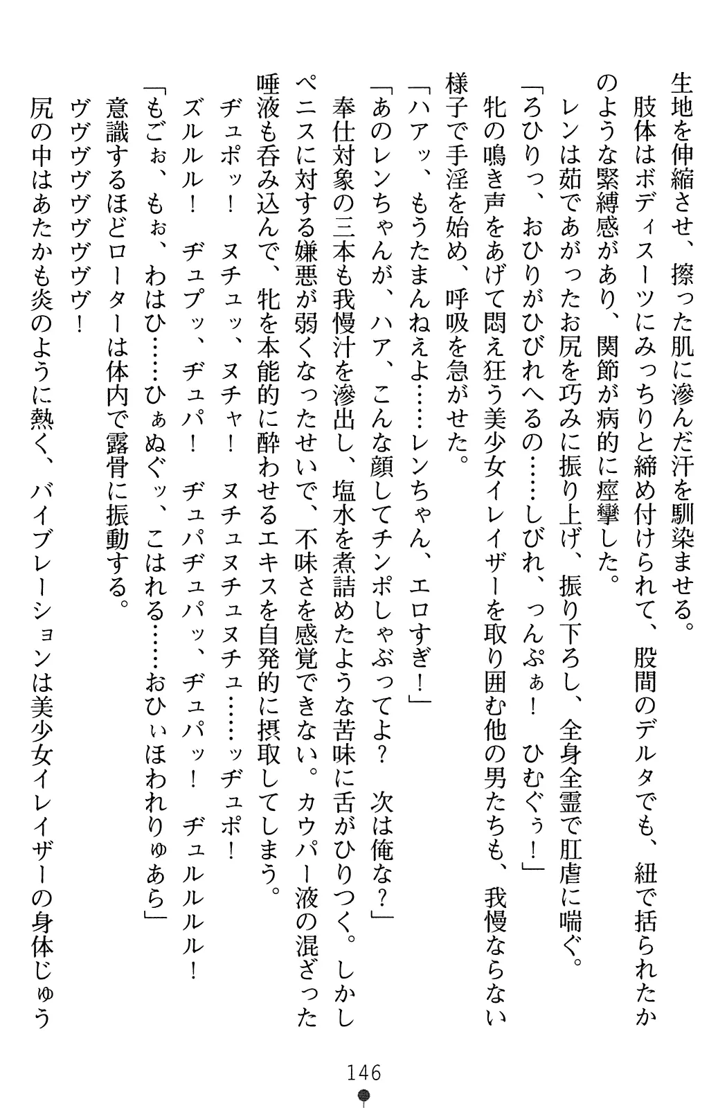 웹툰 이미지 147