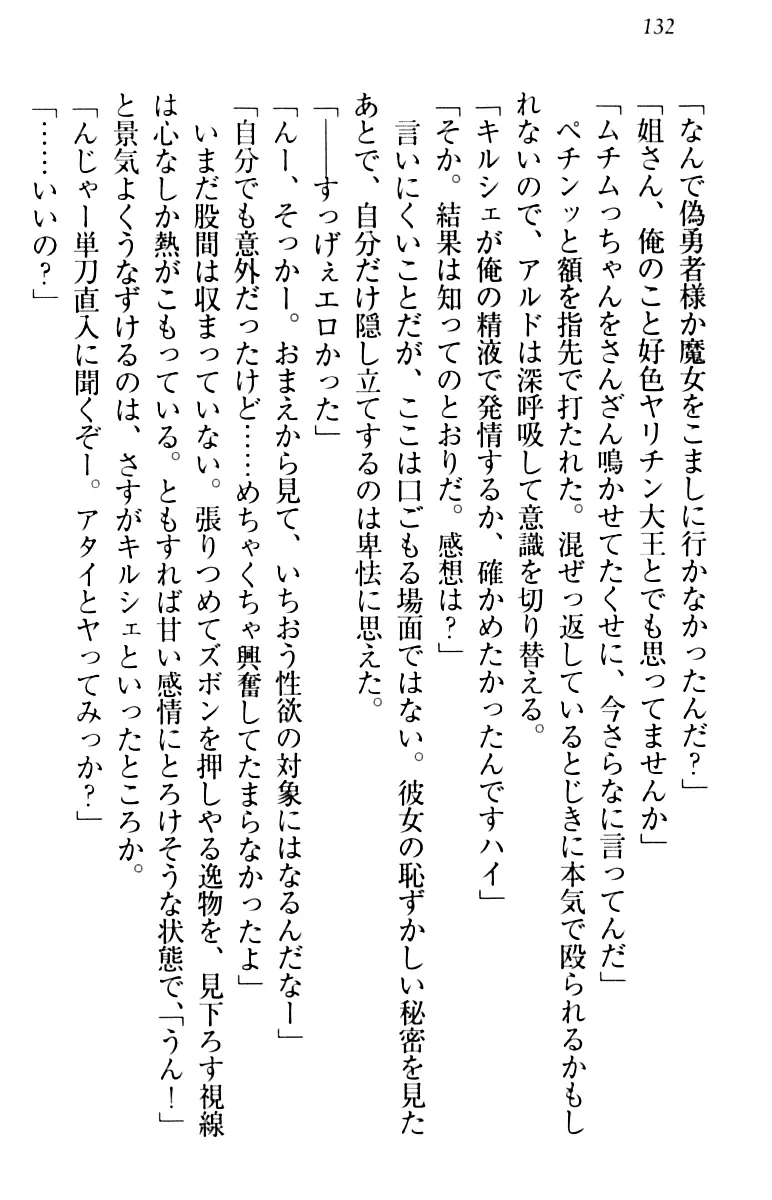 웹툰 이미지 141