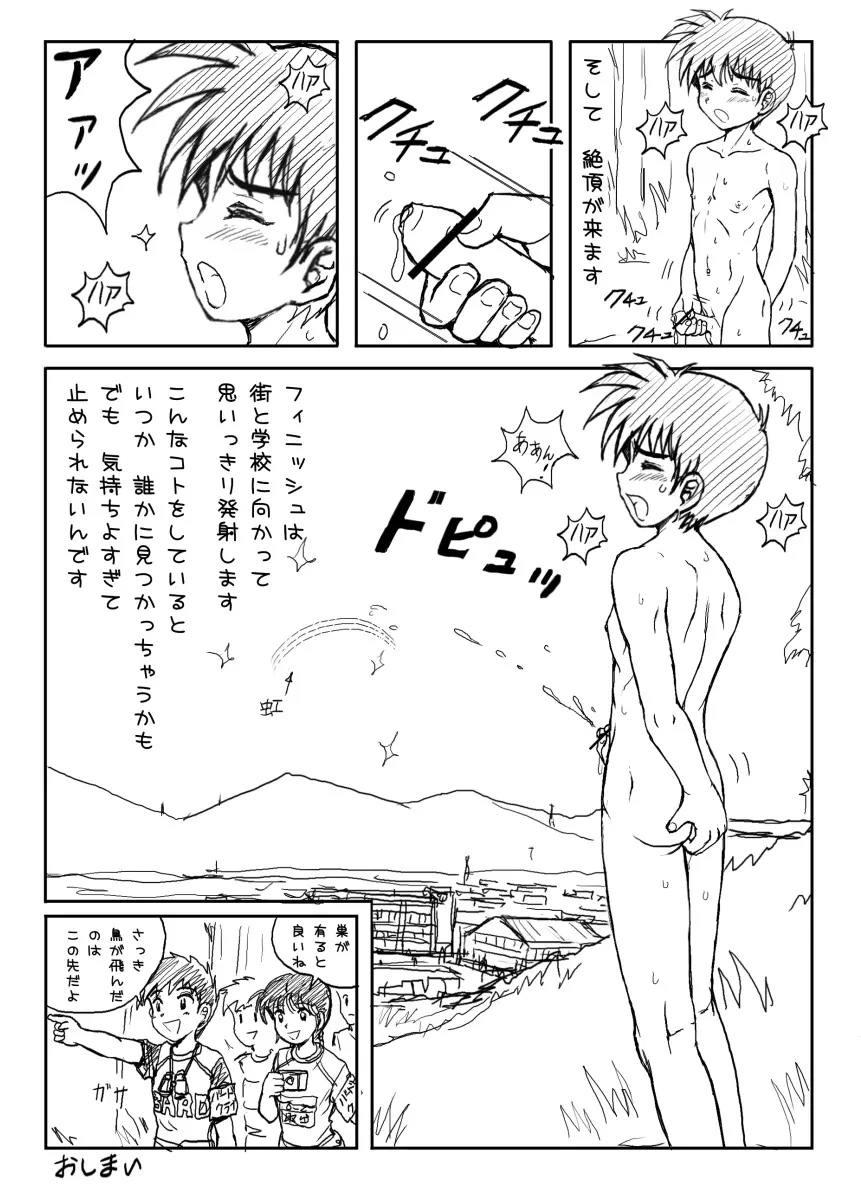 웹툰 이미지 107
