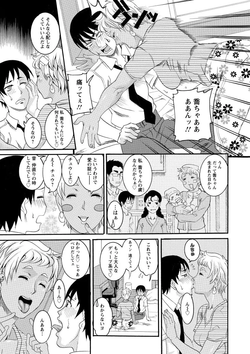 웹툰 이미지 70