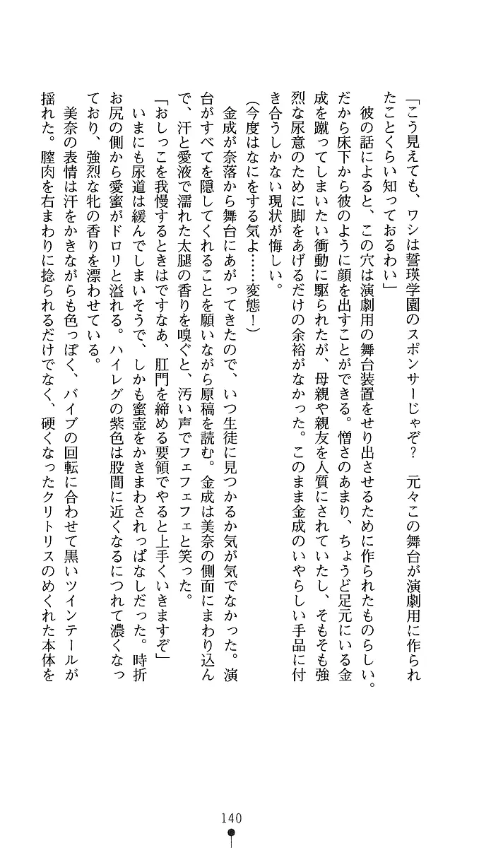 웹툰 이미지 137