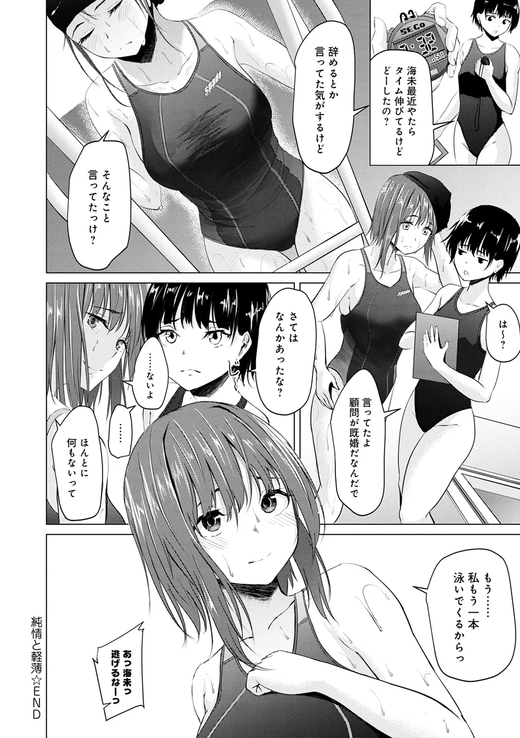 웹툰 이미지 154
