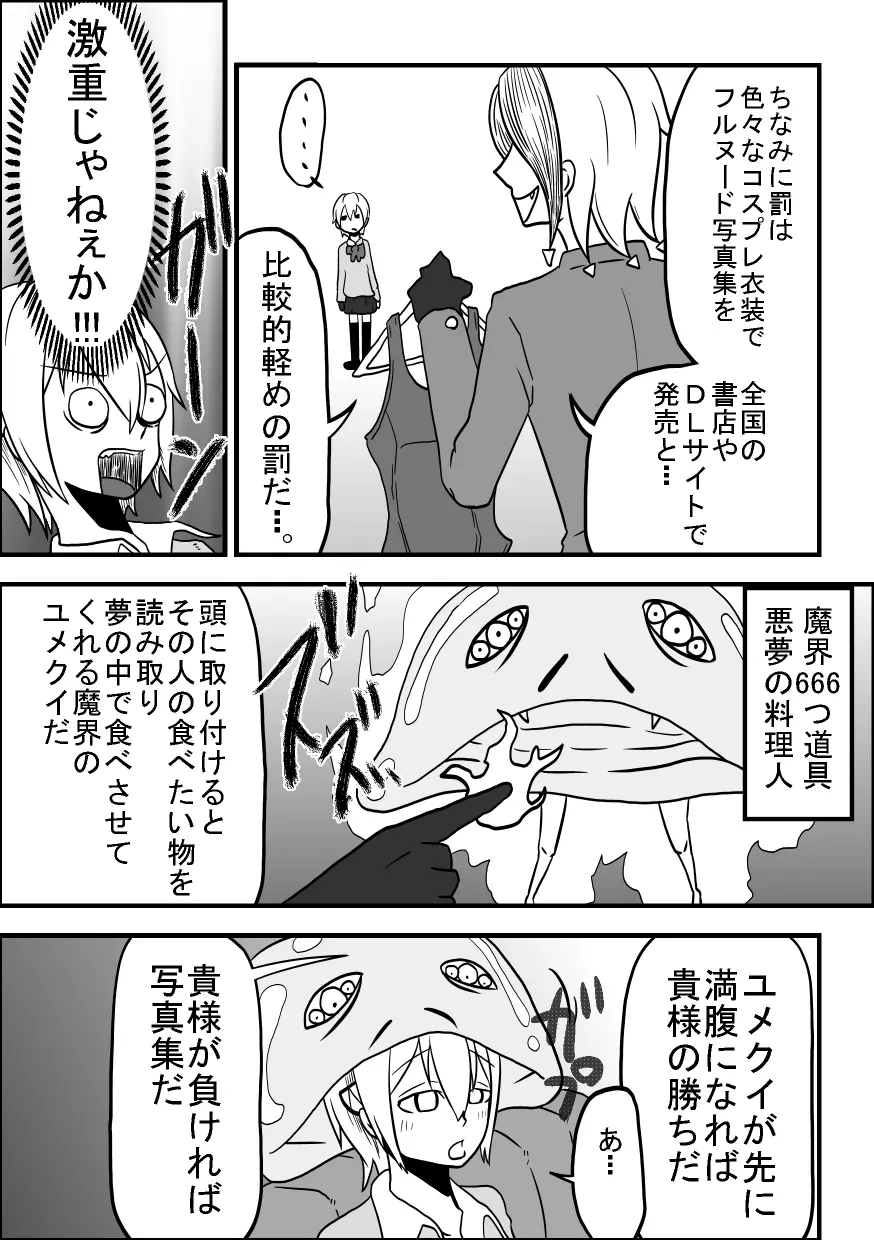 웹툰 이미지 70