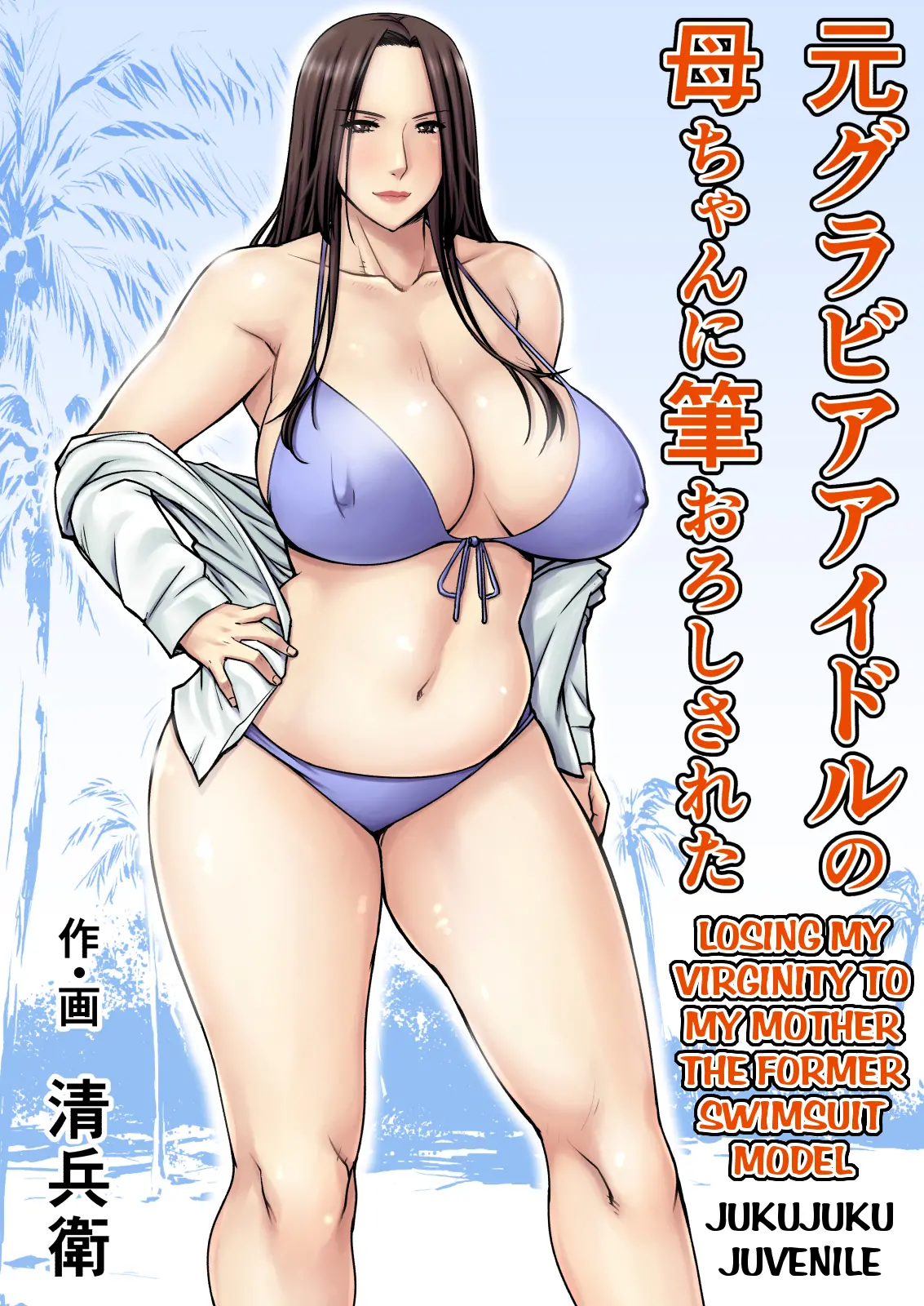 웹툰 이미지 0