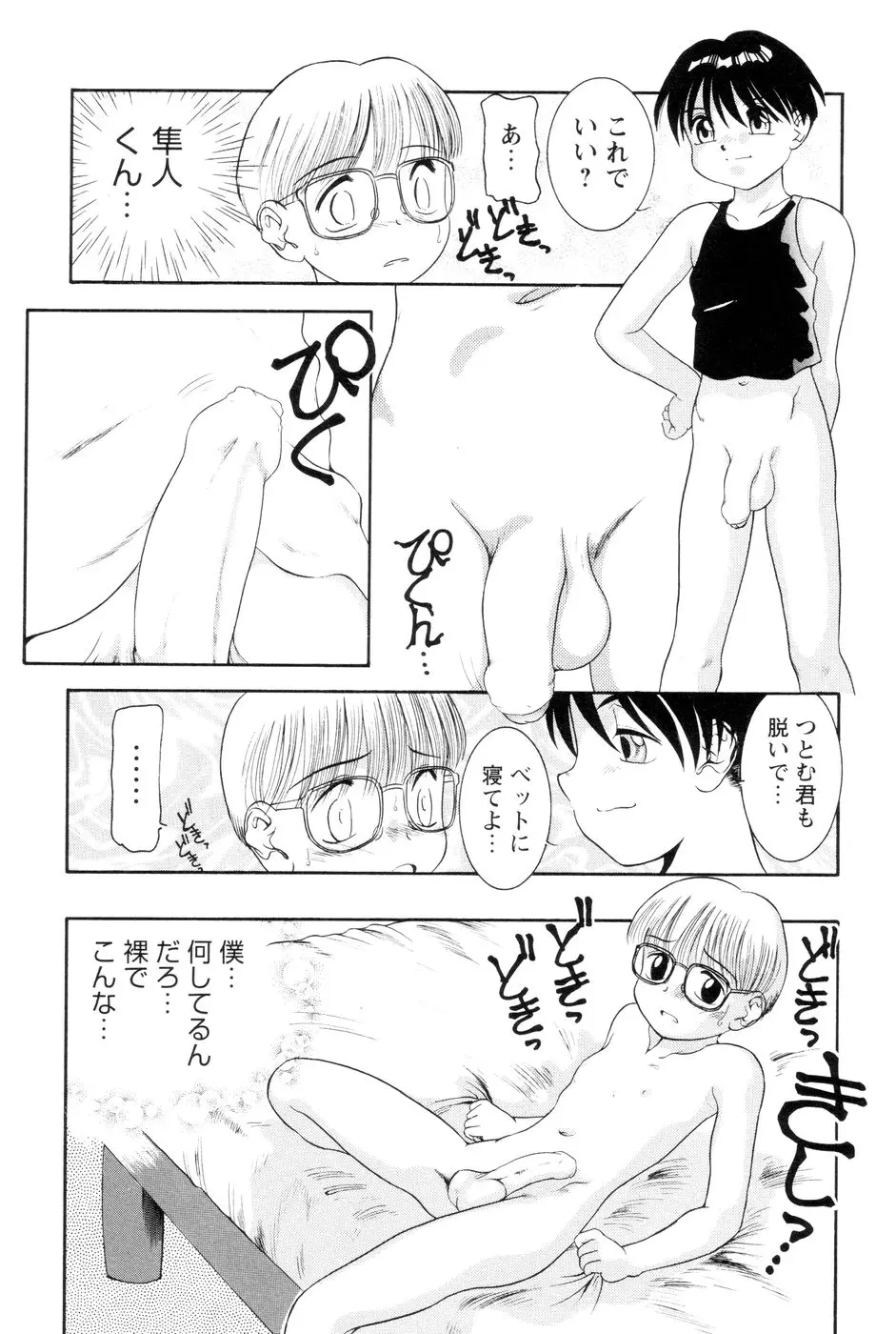 웹툰 이미지 65