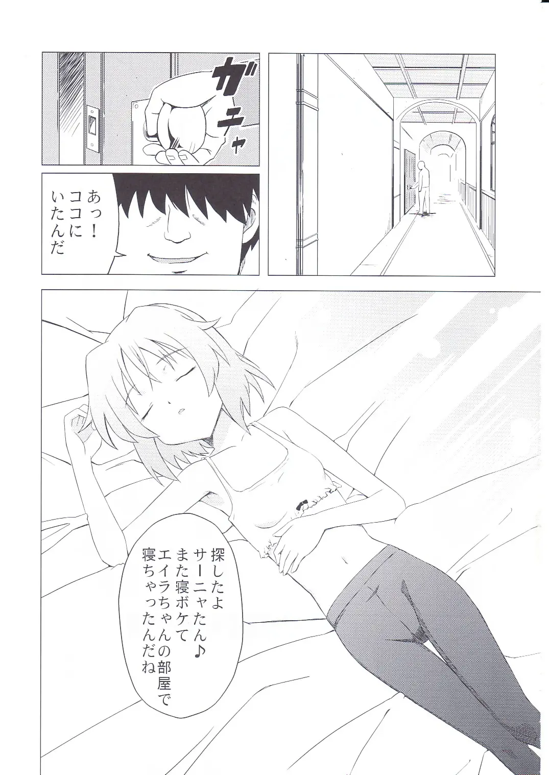 웹툰 이미지 3