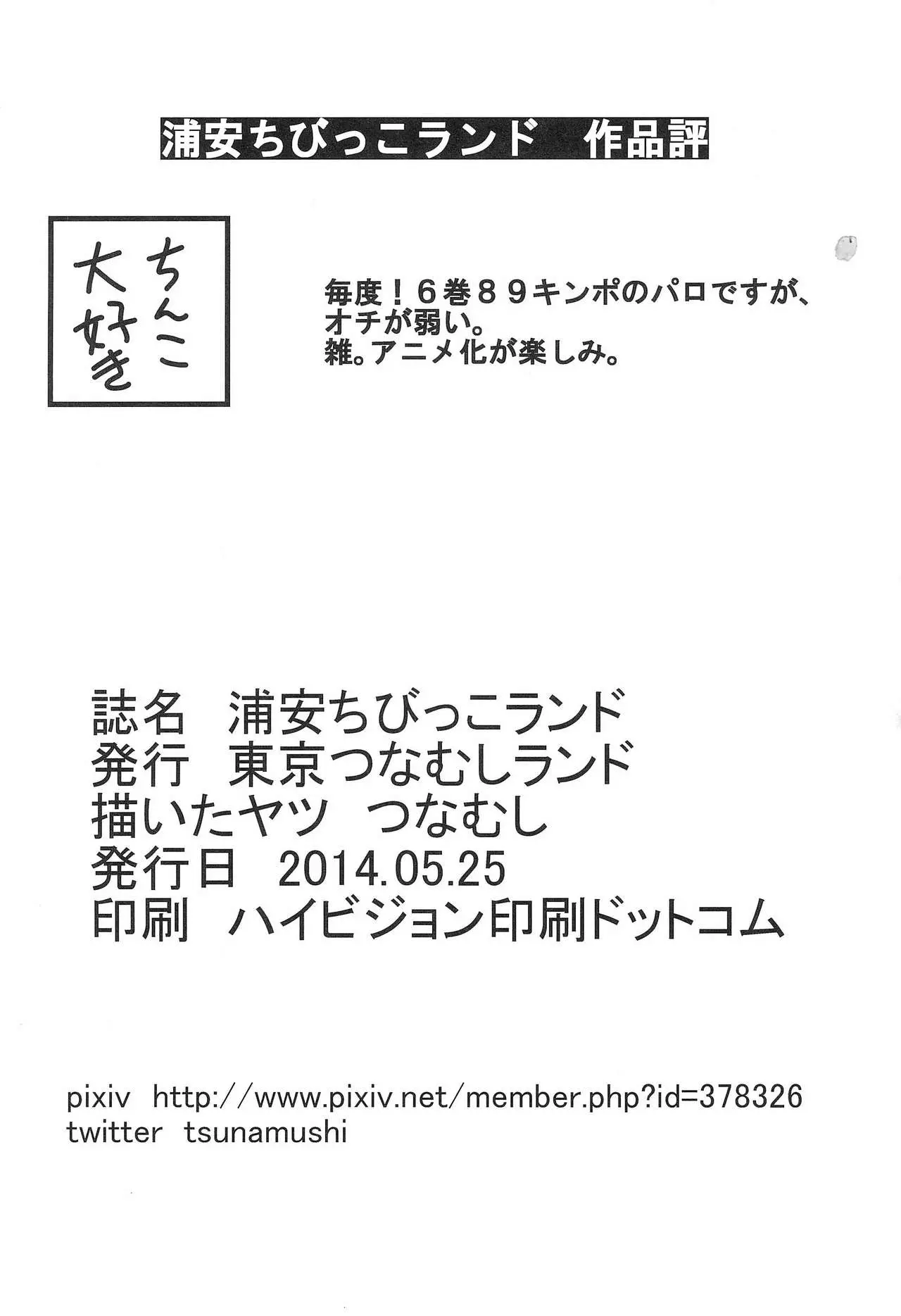 웹툰 이미지 15