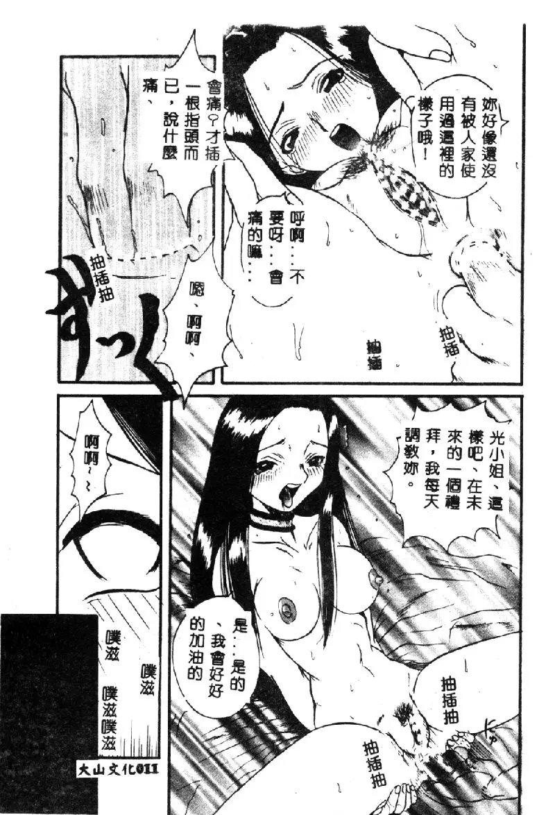 웹툰 이미지 12