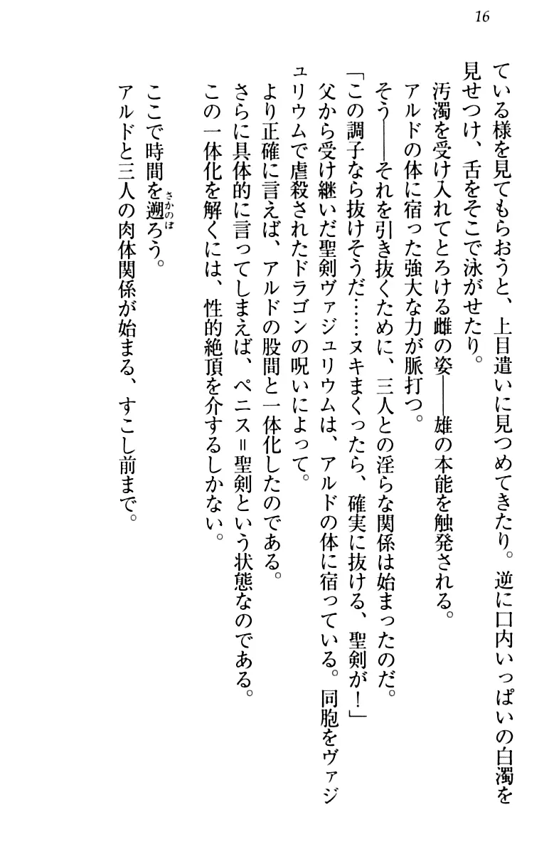 웹툰 이미지 25