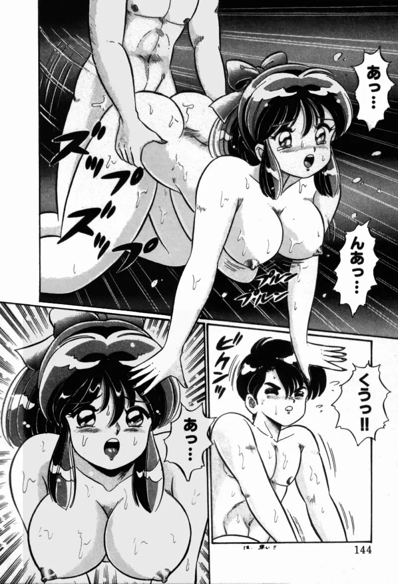 웹툰 이미지 145