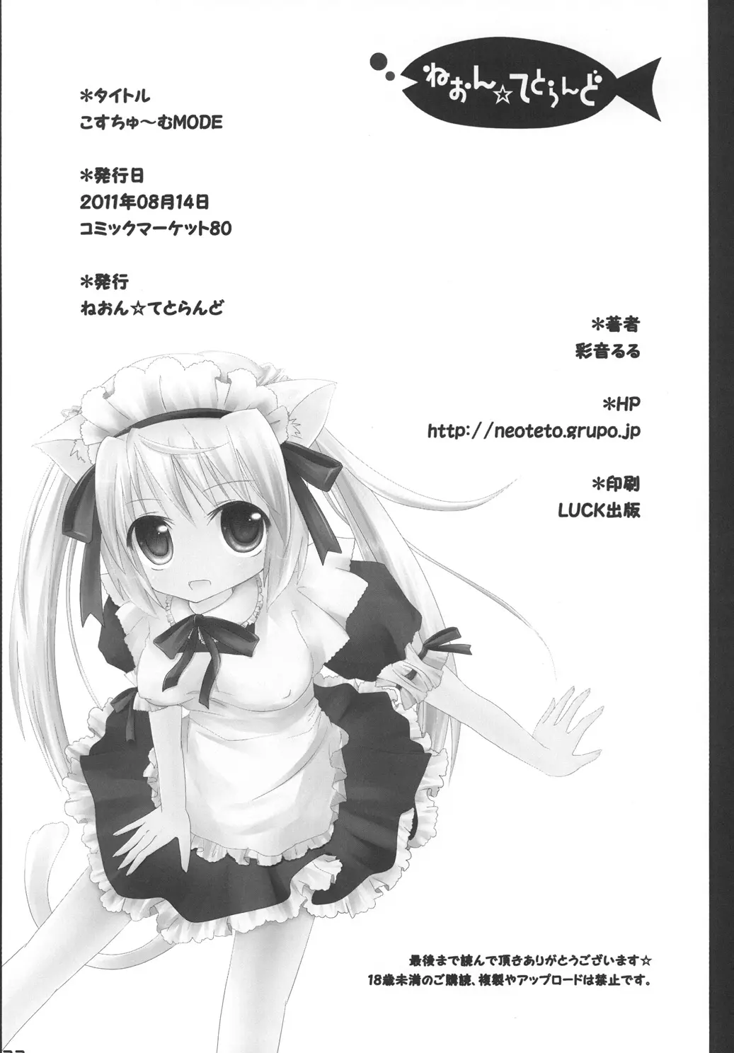웹툰 이미지 20