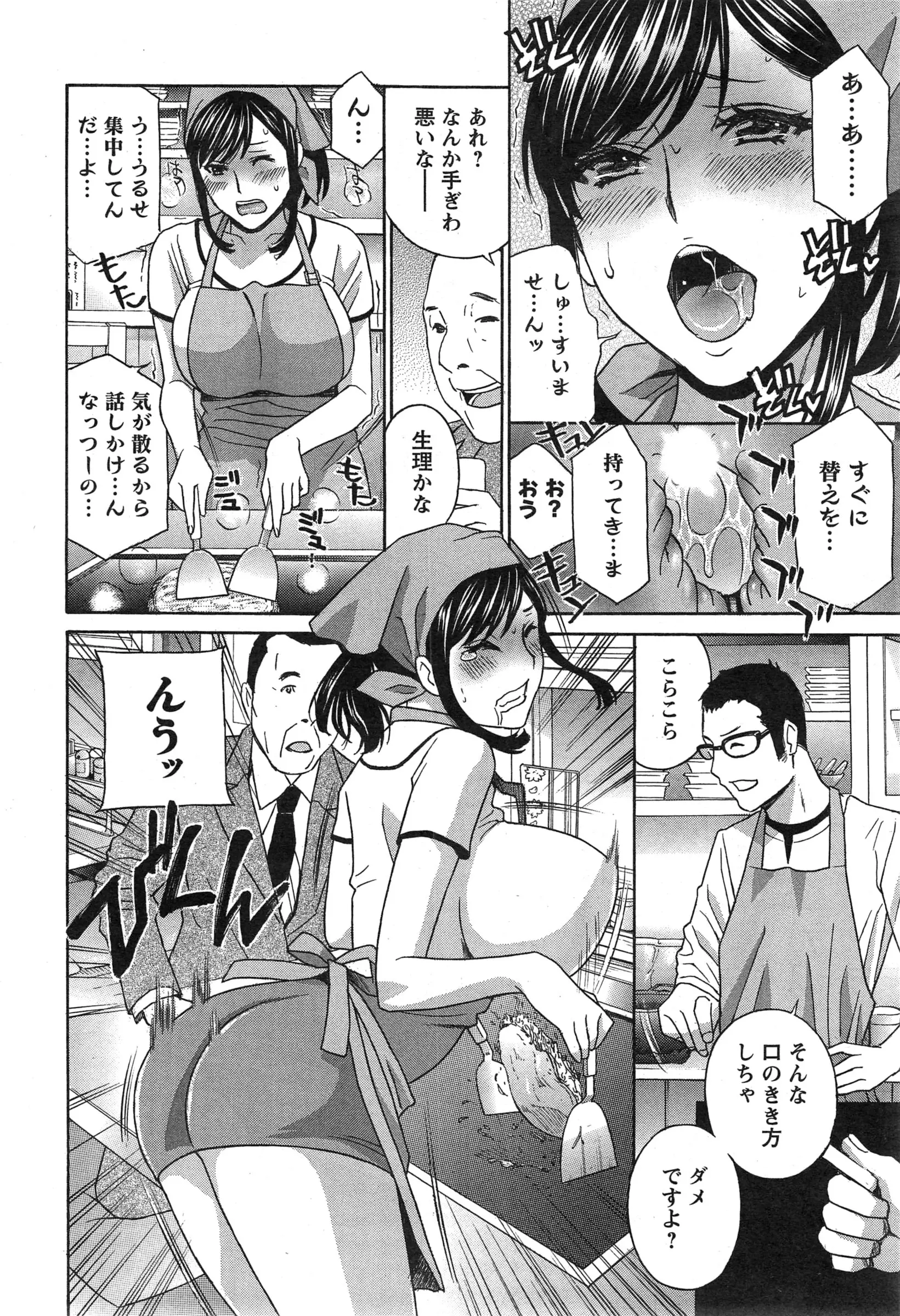 웹툰 이미지 49