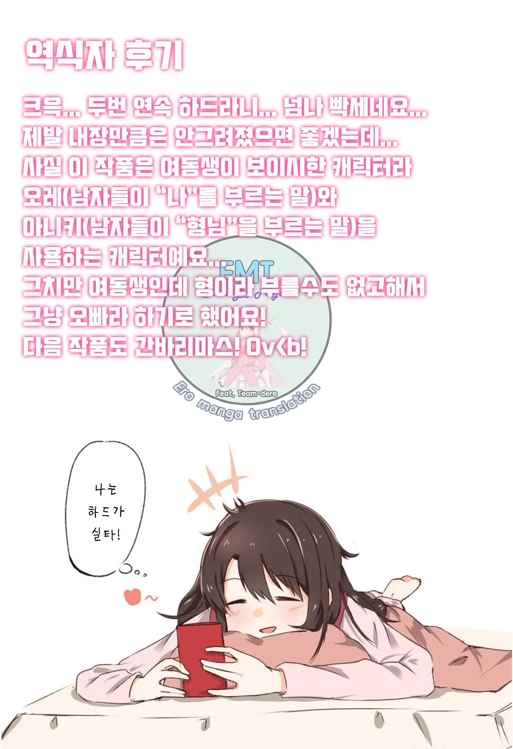 웹툰 이미지 21