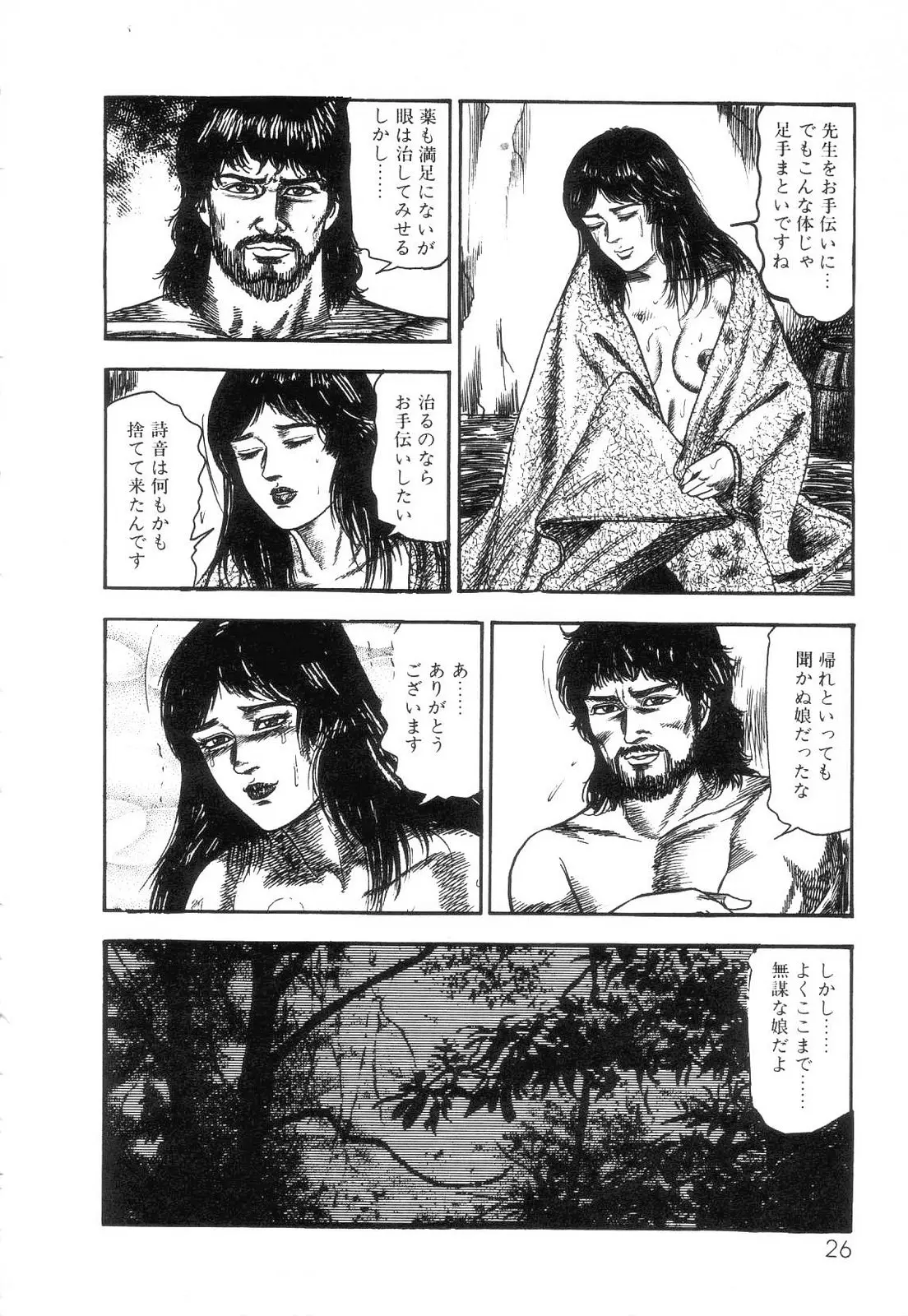웹툰 이미지 27
