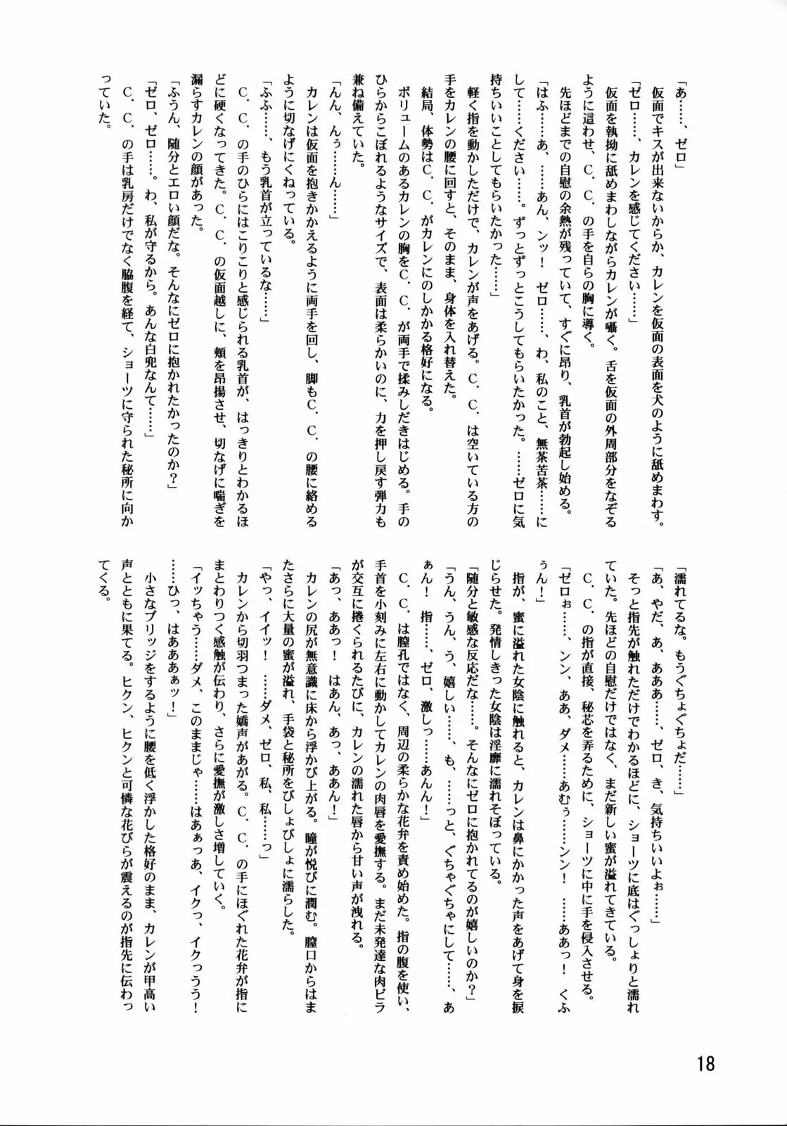 웹툰 이미지 18
