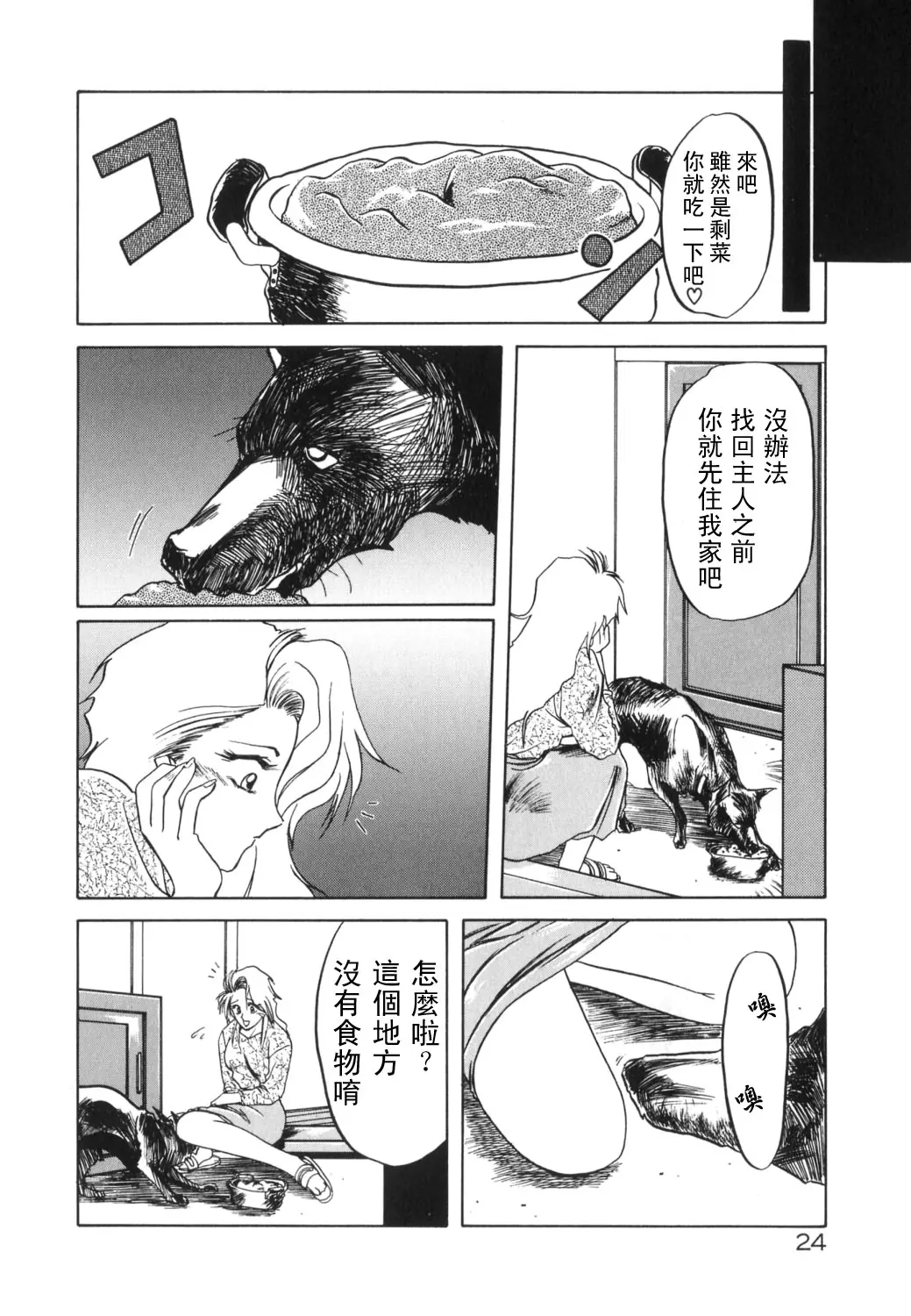 웹툰 이미지 25