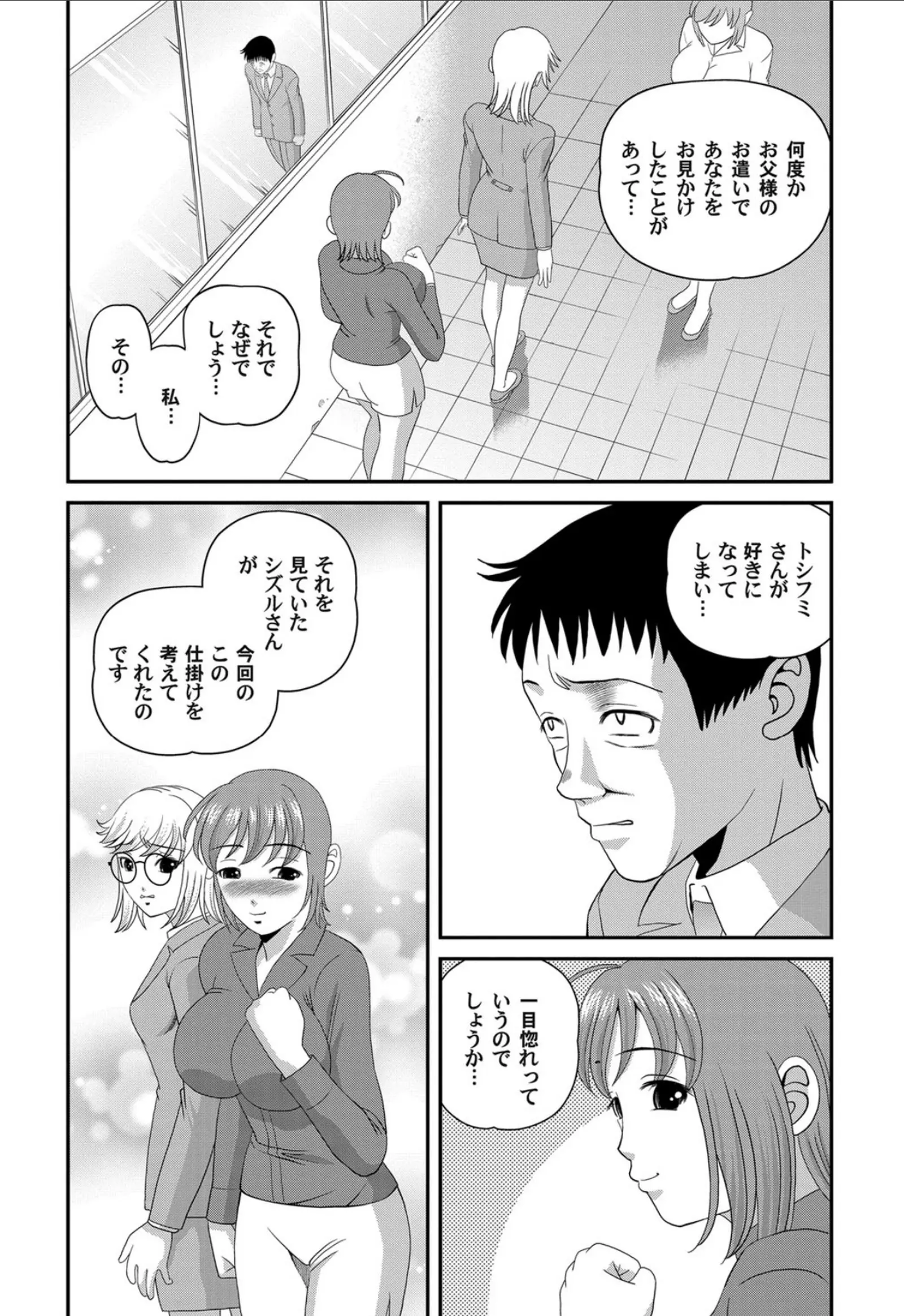 웹툰 이미지 177