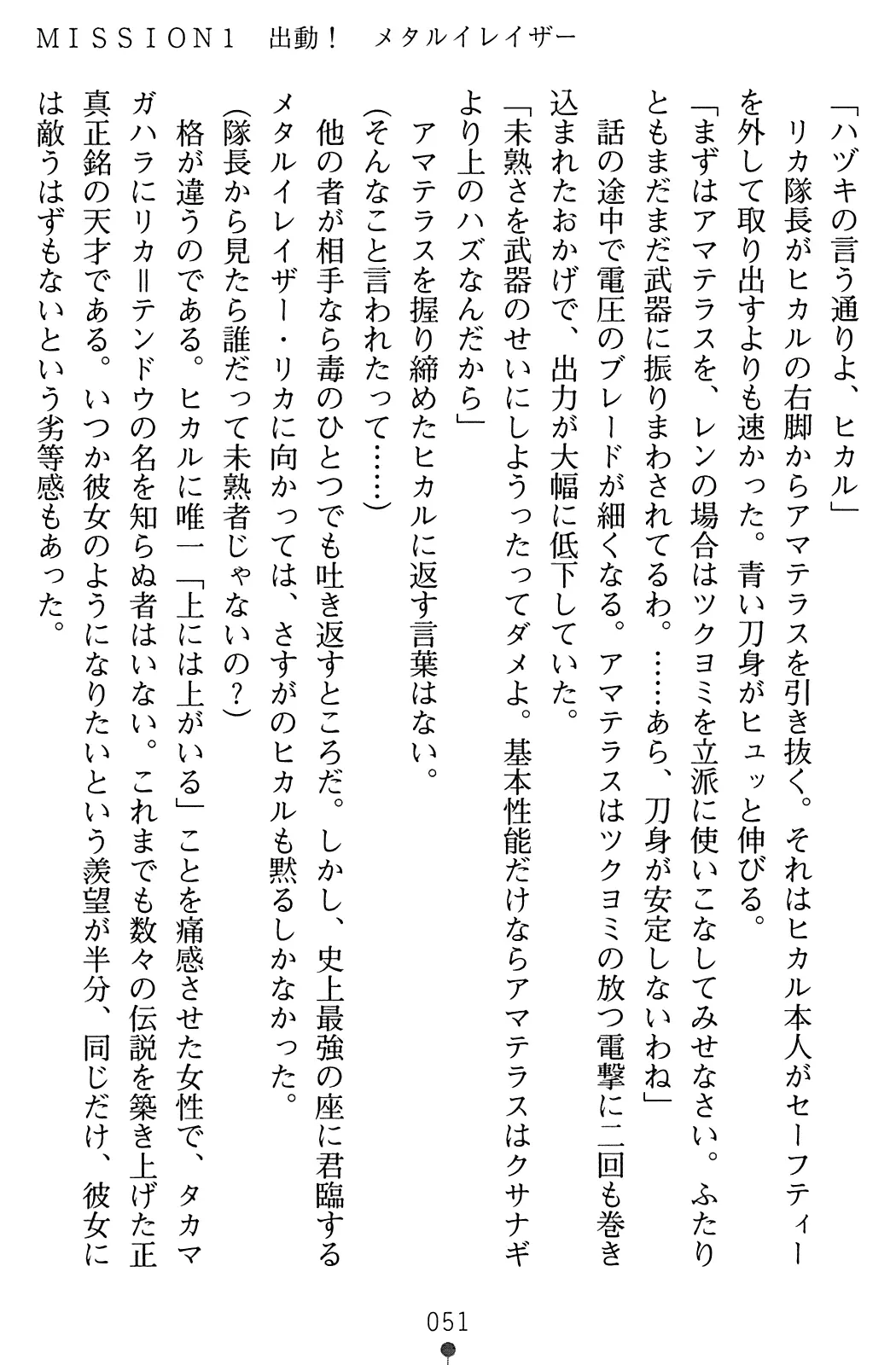웹툰 이미지 52